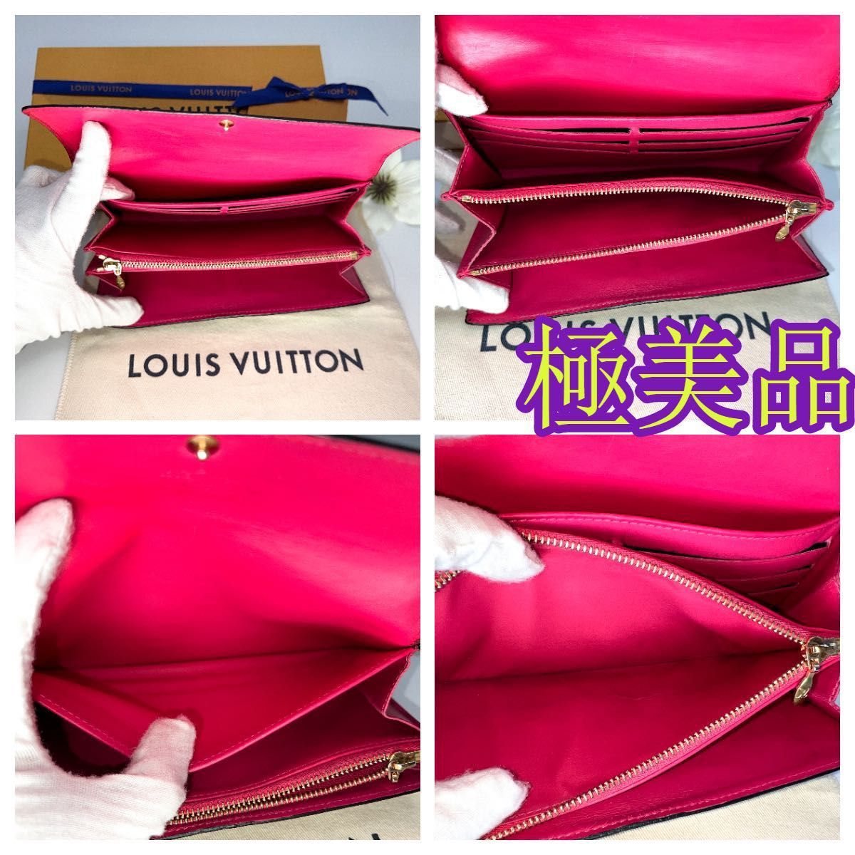 ルイヴィトン ヴェルニ　ポルトフォイユ　サラ　財布　長財布 ポシェット LOUIS VUITTON