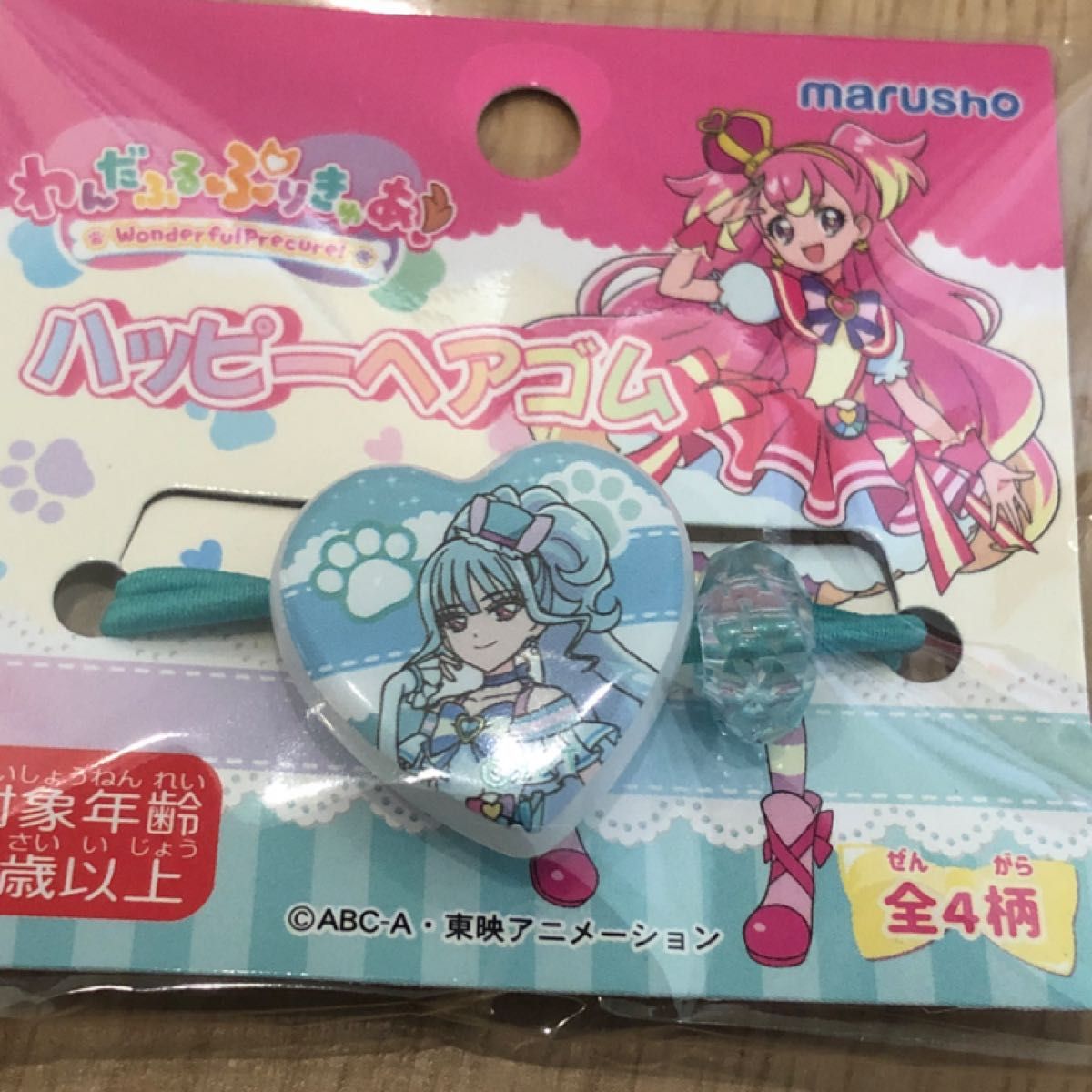 わんだふるプリキュア　ハッピーヘアゴム　わんぷり　ぷりきゅあ　3個セット　ワンダフルプリキュア