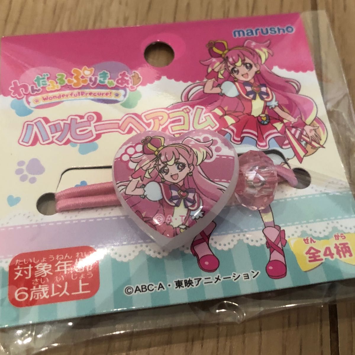 わんだふるプリキュア　ハッピーヘアゴム　わんぷり　ぷりきゅあ　3個セット　ワンダフルプリキュア