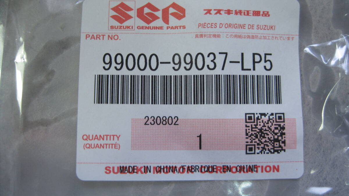 ! фиксированный формат Suzuki Lapin Lapin брелок для ключа ( очарование модель ) оригинальный 99000-99037-LP5 (0603)