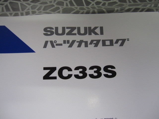 ♪クリックポスト ＺＣ33Ｓ スズキスイフトスポーツ パーツカタログ 2017-9 初版 （060313）の画像2