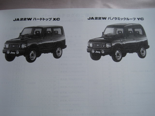 ♪クリックポスト JA12C.JA12V.JA12W.JA22W （1型）新品 （060316）の画像6