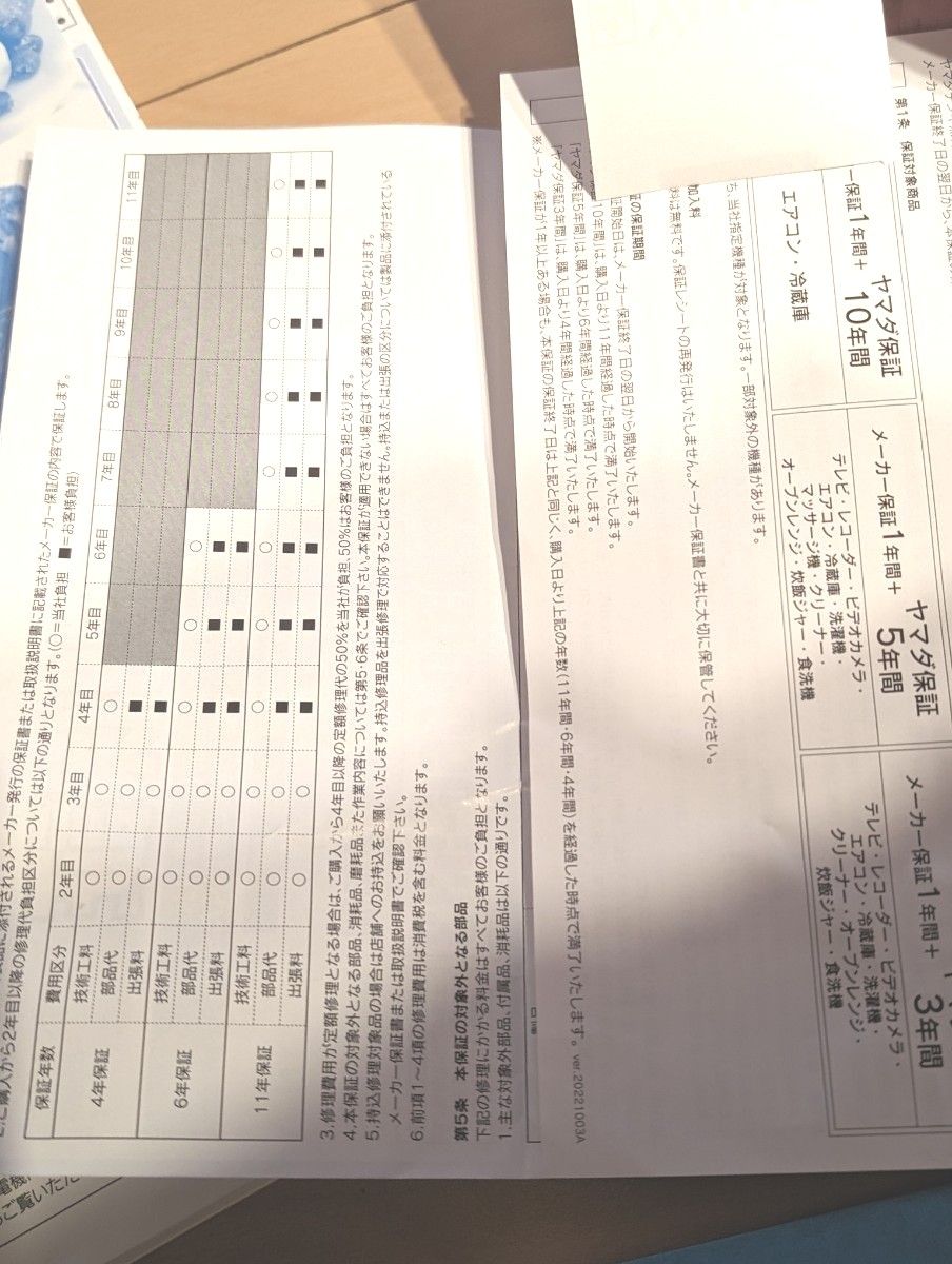 ころた様専用 送料無料 《三菱冷蔵庫 MR-WZ55H-W》大容量 ころた様専用 送料無料 《三菱冷蔵庫 MR-WZ55H-W》大容量