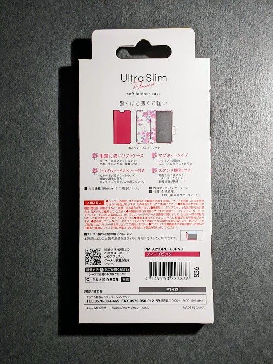 iPhone13 iPhone14 手帳型ケース Ultra Slim フラワー柄 マグネット付き ディープピンク