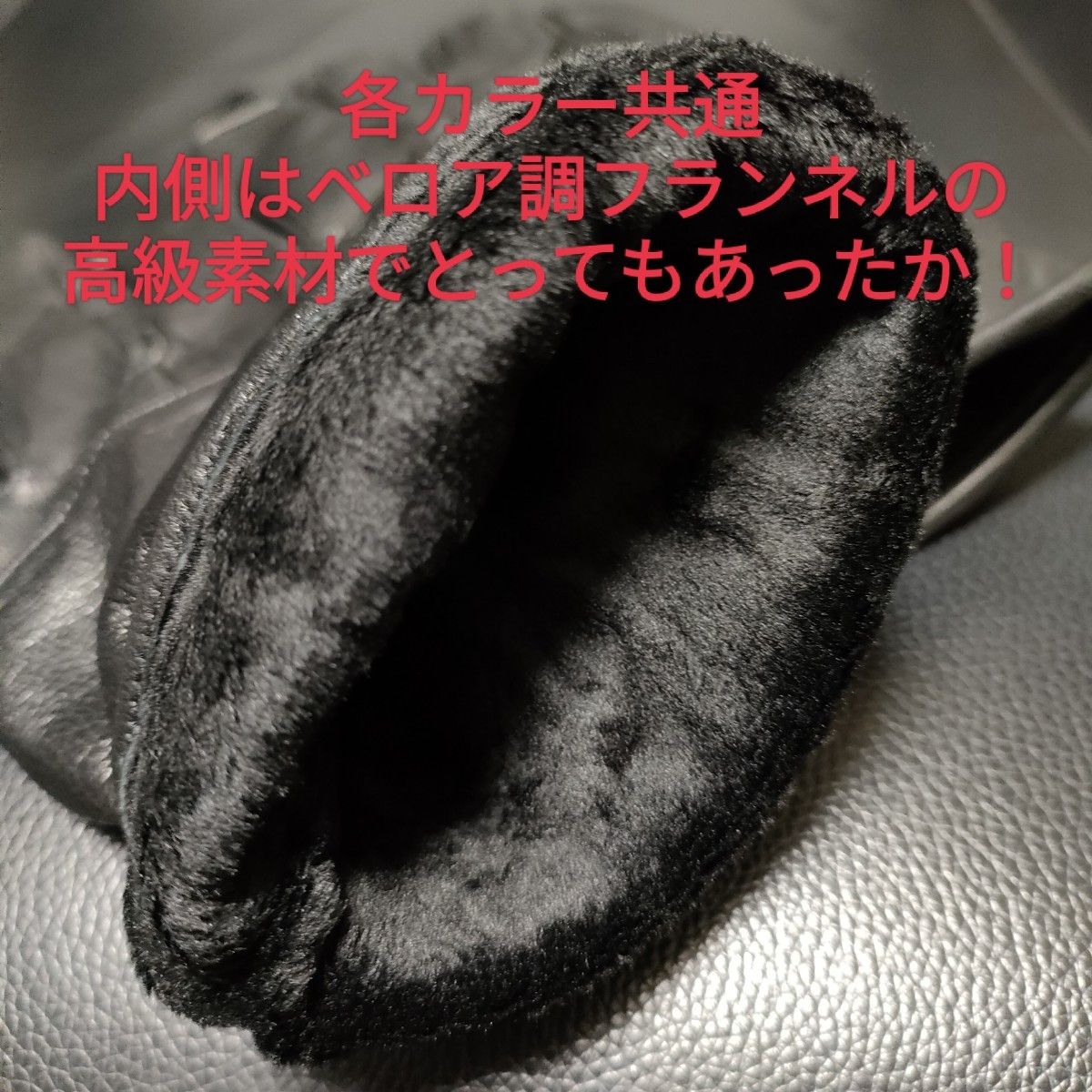 訳あり現品限り【本日値下げ】5988→1800タッチパネル対応高級ラム革手袋黒L