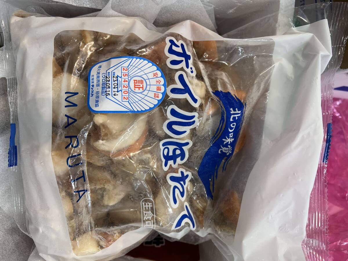  Hokkaido производство Boyle гребешок s размер спот распродажа 1p