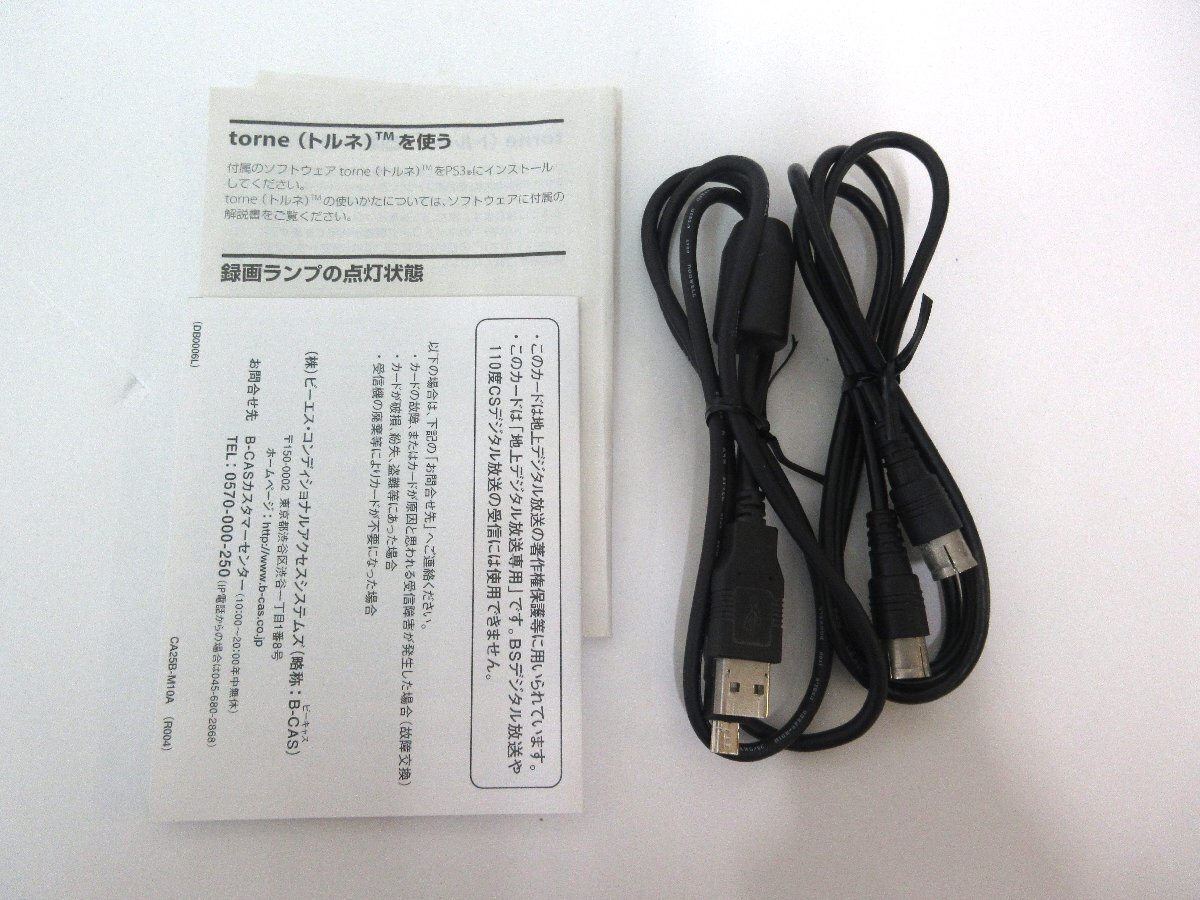 【643-6108k】◎1円スタート◎【ジャンク】SONY PlayStation3 torne トルネ_画像2