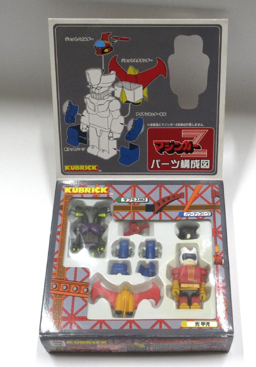 731-7981k】◎1円スタート◎KUBRICK キューブリックマジンガーZ 731-7981k】◎1円スタート◎KUBRICK キューブリックマジンガーZ