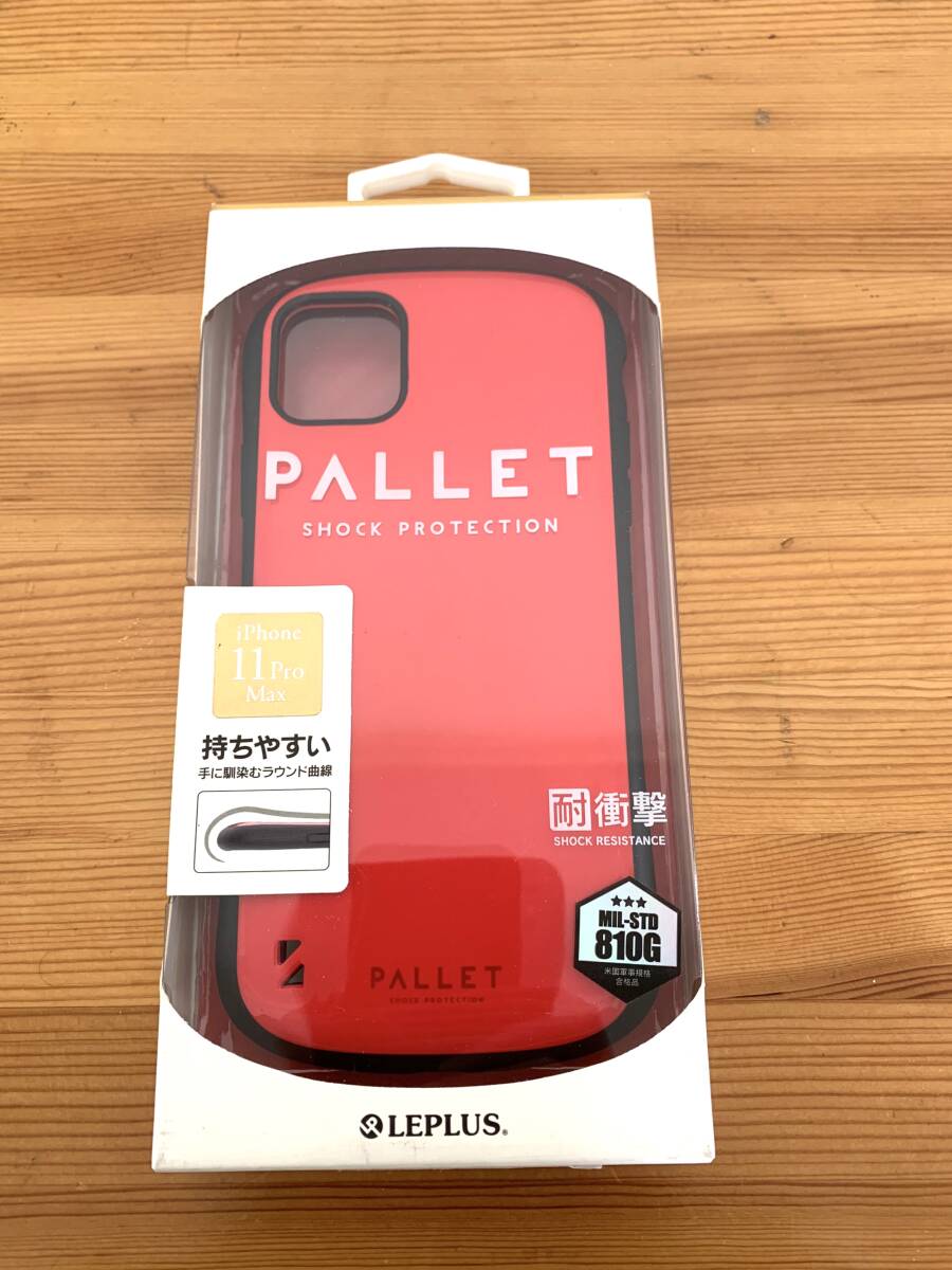 MSソリューションズ ルプラス LEPLUS LP-IL19PLRD [iPhone 11 Pro Max 耐衝撃ハイブリッドケース「PALLET」 レッド] 未使用 箱いたみあり _画像1