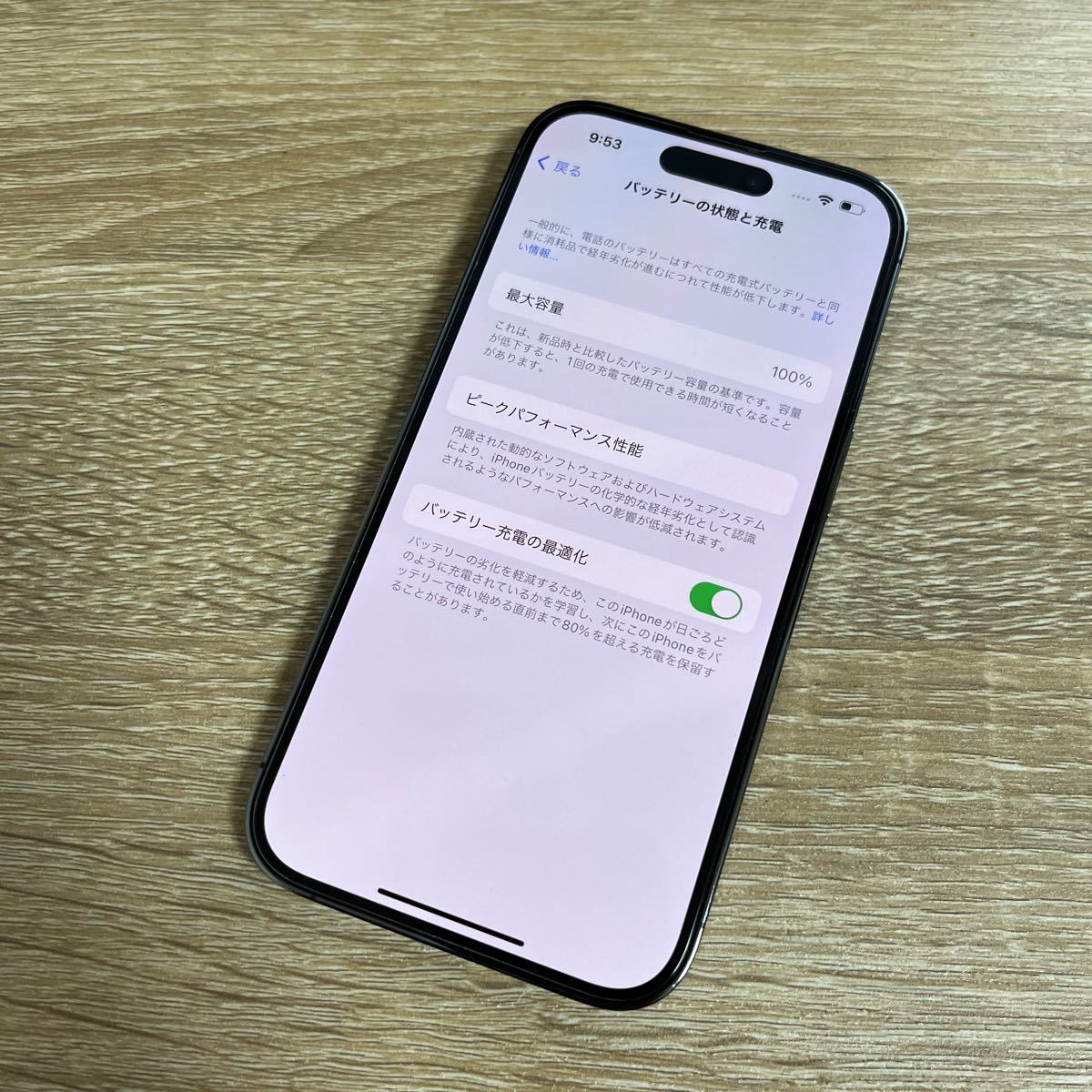 iPhone14 Pro 256GB ディープパープル 　バッテリー100%au 利用制限〇 中古 本体 美品　送料無料　 白ロム_画像2