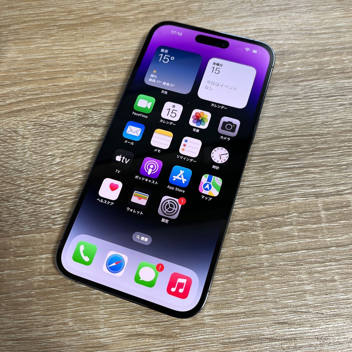 iPhone14 Pro Max 128GB Deep Purple 展示品 Softbank 中古 本体 美品送料無料  白ロム  パープルの画像1