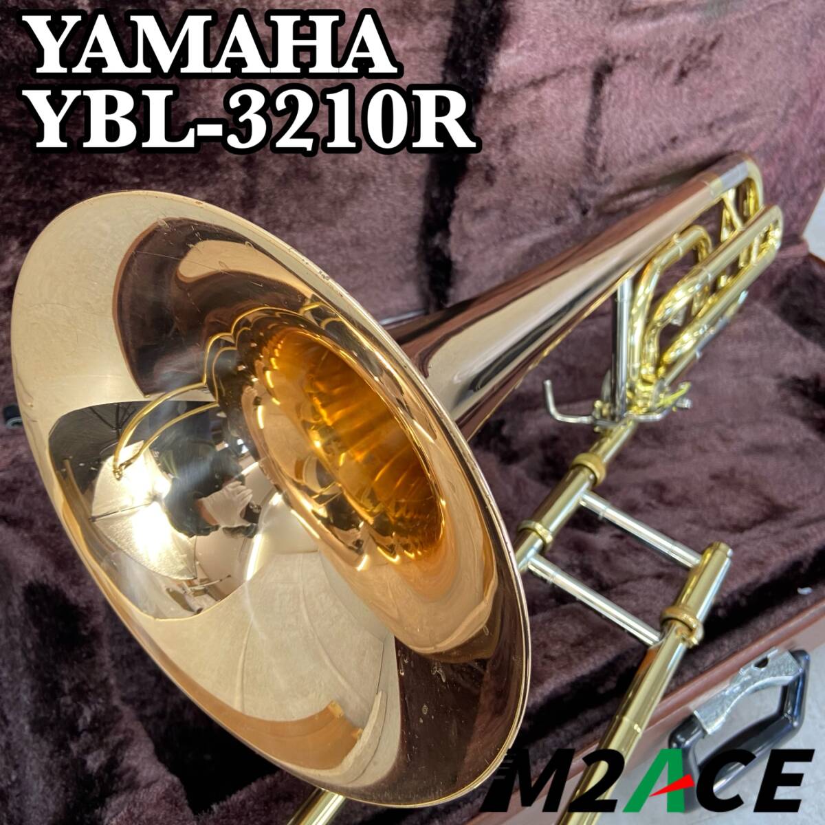 YAMAHA　ヤマハ　YBL-3210R　テナーバストロンボーン TenorBass　Trombones 金管楽器　クリアラッカー　マウスピース　ハードケース_画像1
