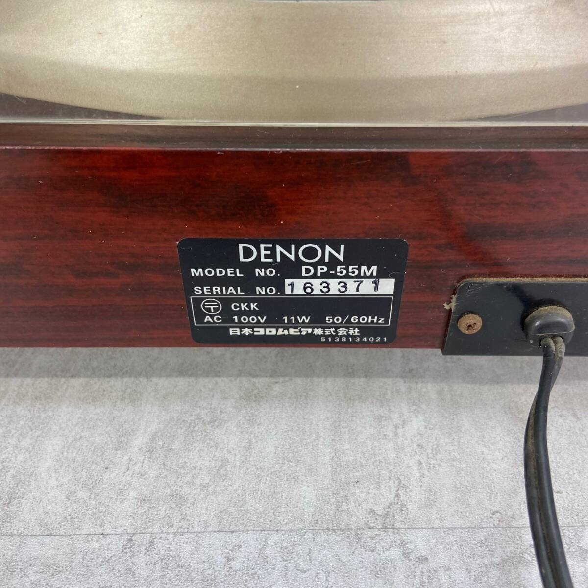 1円〜　DENON デノン　DP−５５M ターンテーブル　レコードプレイヤー　通電確認、回転のみ確認　ジャンク品扱い　ビンテージ_画像7