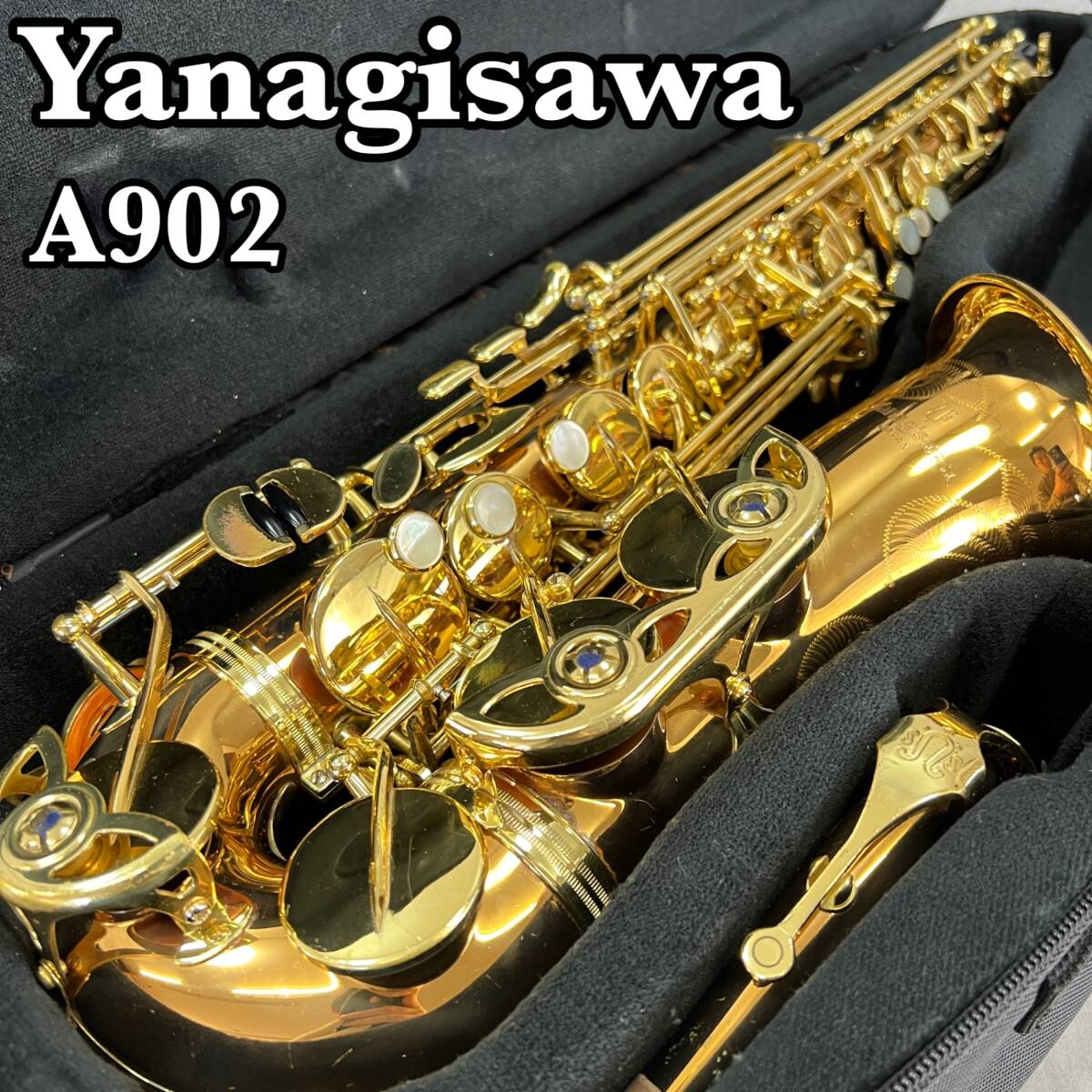 Yanagisawayanagisawa alto saxophone ALTO SAXPHONE wind instruments A-902 tube body bronze brass made bam made semi-hard case Vintage 