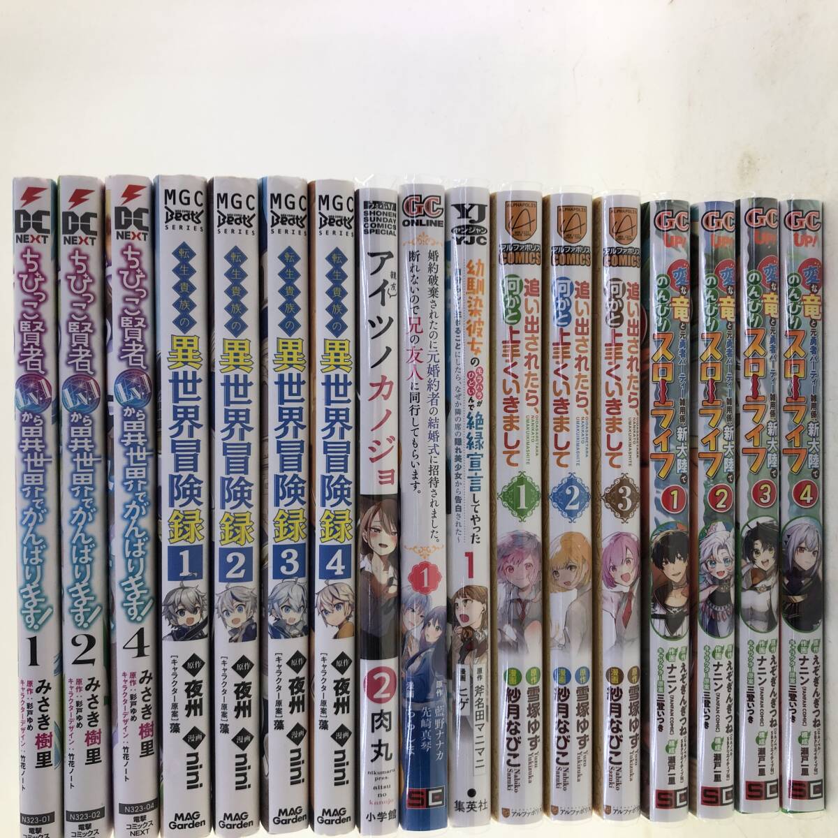 【56冊セット】コミック まとめ/転生貴族の異世界冒険録 1-4/劣等職の最強賢者/最強の鑑定士って誰のこと？ 1-8/悪役令嬢の執事様 1～6巻等_画像2