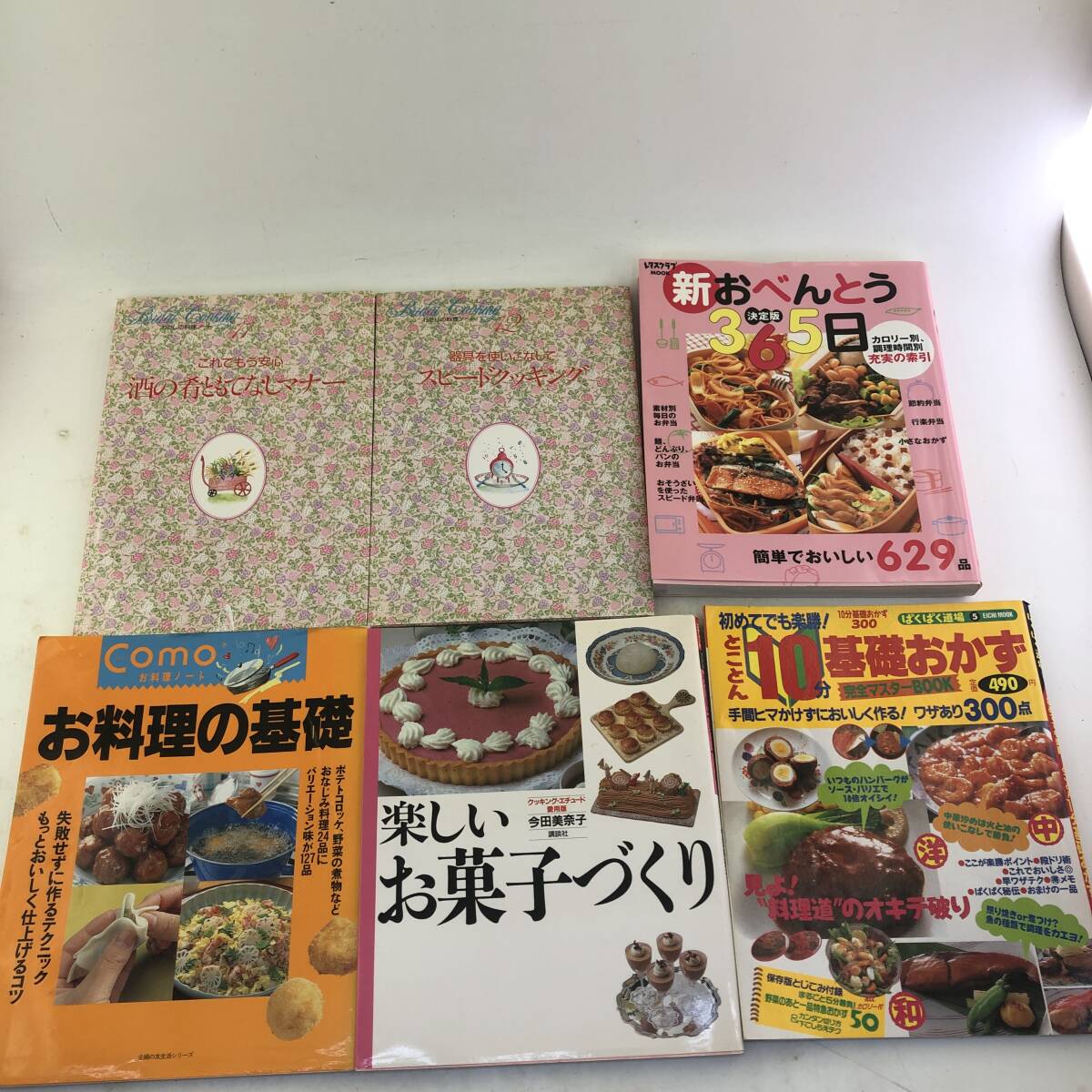 【18冊セット】料理本 まとめ/千趣会 わたしの料理ノート 1巻～12巻（計14冊）/新おべんとう/お料理の基礎/楽しいお菓子づくり等の画像4