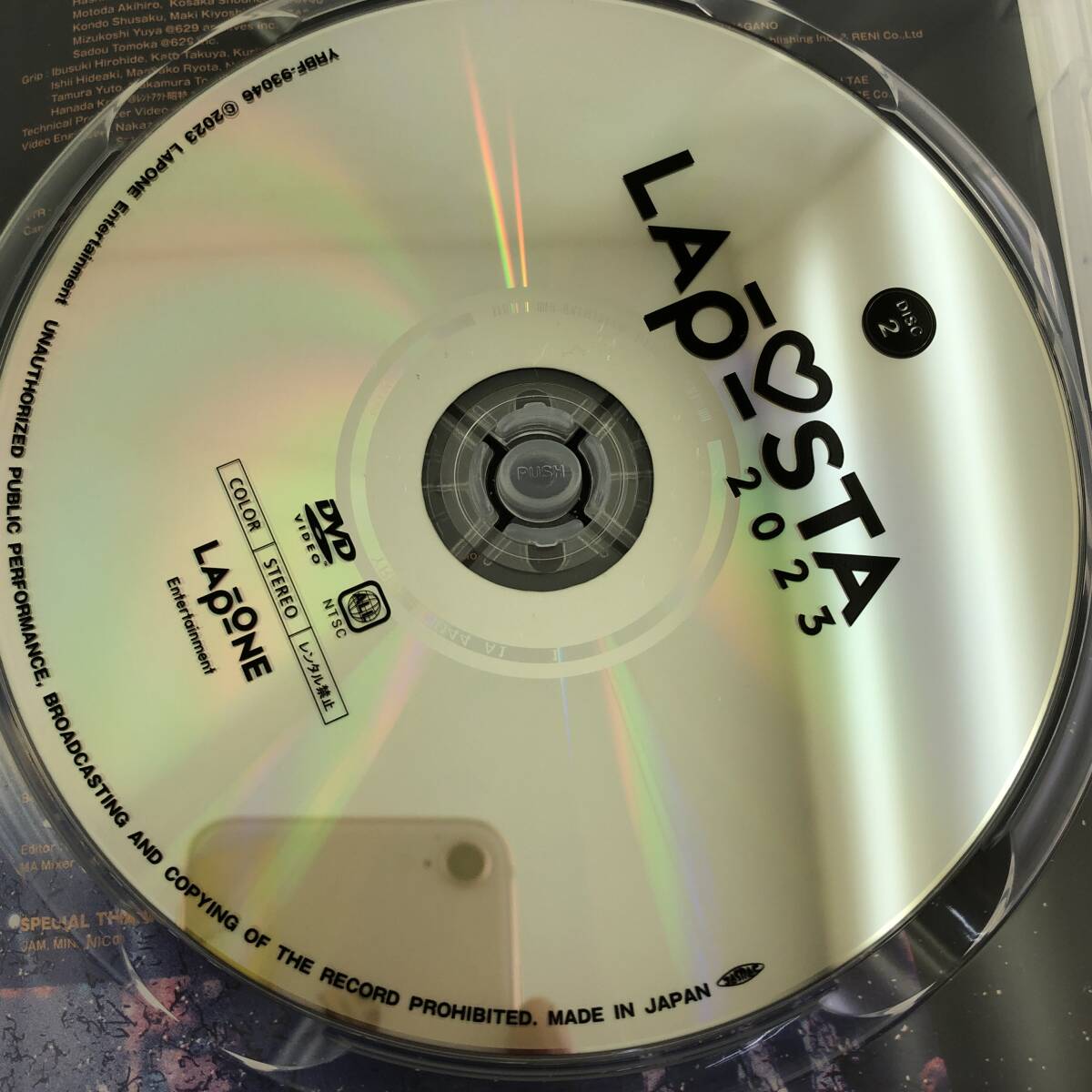 【DVD】JO1 INI DXTEEN LAPOSTA ラポスタ2023 通常盤　DVD2枚組 美品_画像6