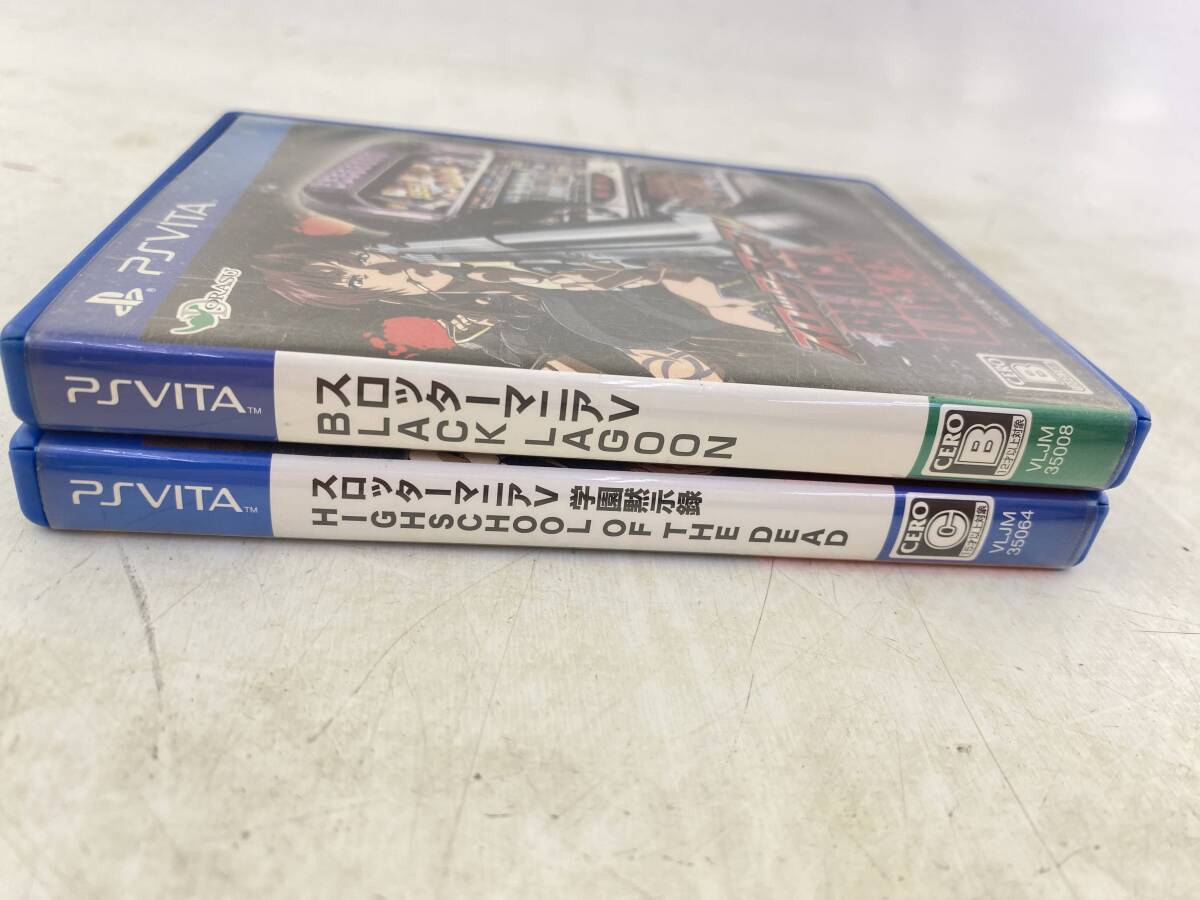 [ the first period operation verification settled ]PS VITA soft 2 pcs set srota- mania BLACK LAGOON/srota- mania V an educational institution .. record HIGHSCHOOL OF THE DEAD