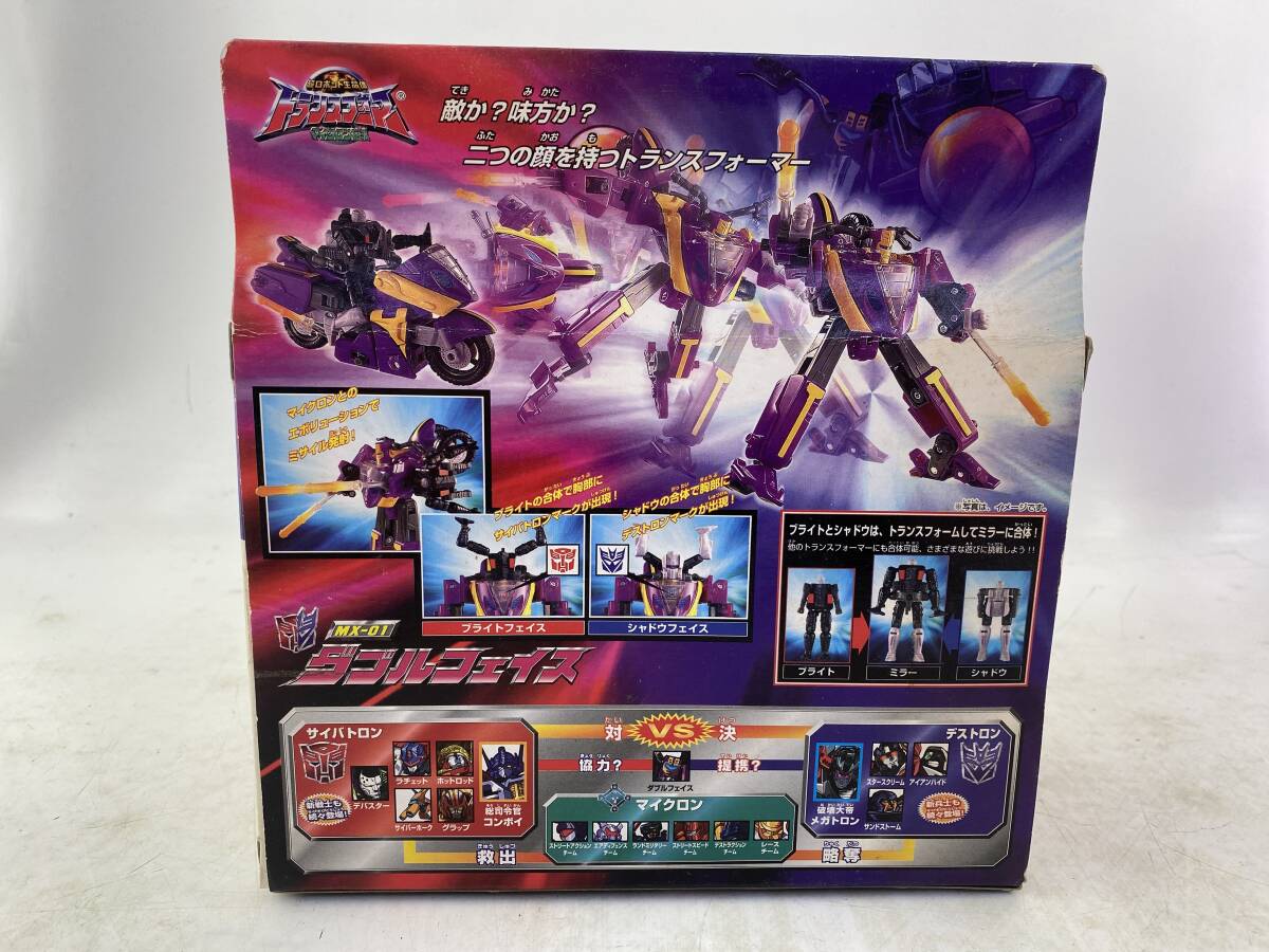 Yahoo!オークション - 超生命体 トランスフォーマー マイクロン Yahoo!オークション - 超生命体 トランスフォーマー マイクロン