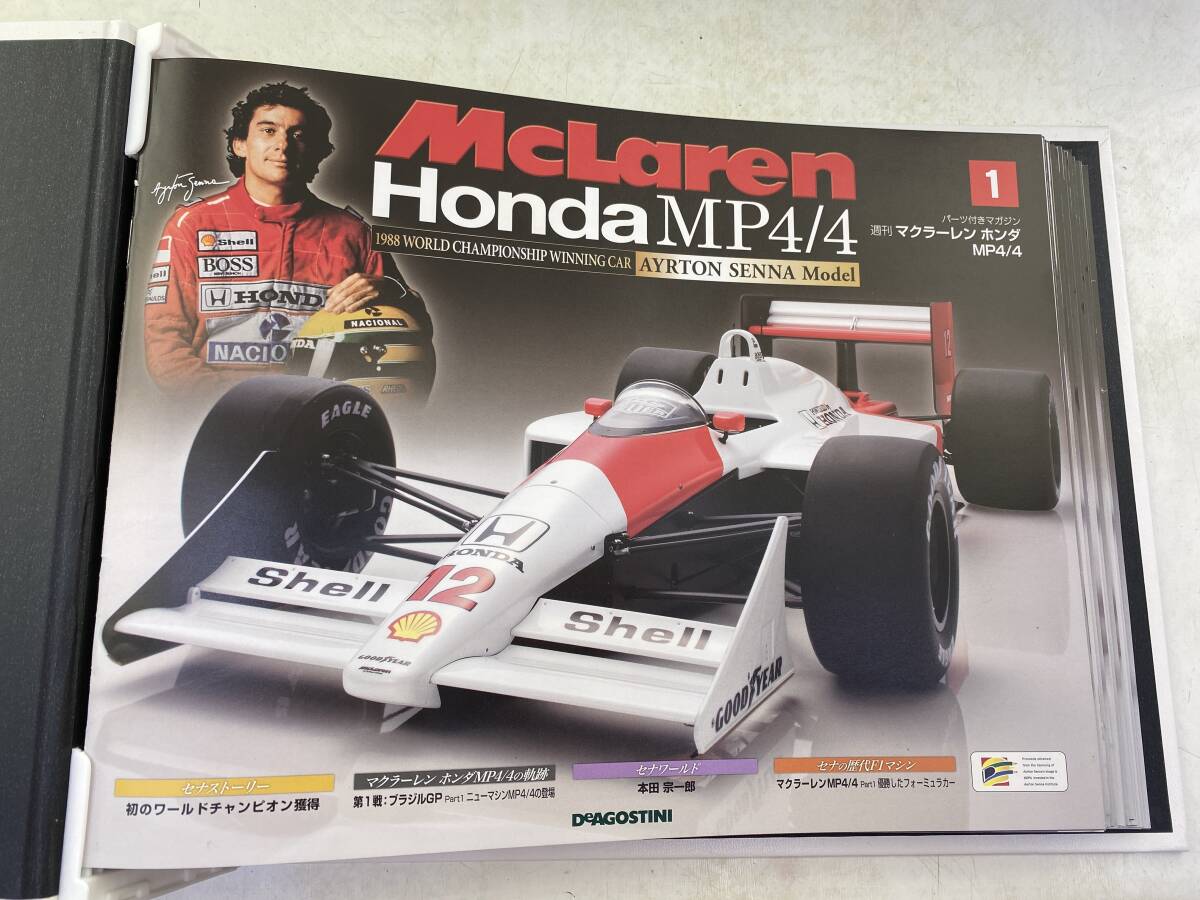 ディアゴスティーニ 週刊 マクラーレン ホンダ MP4/4 全70冊 ＋ バインダー 中古 McLaren Honda MP4/4 アイルトン・セナの画像6