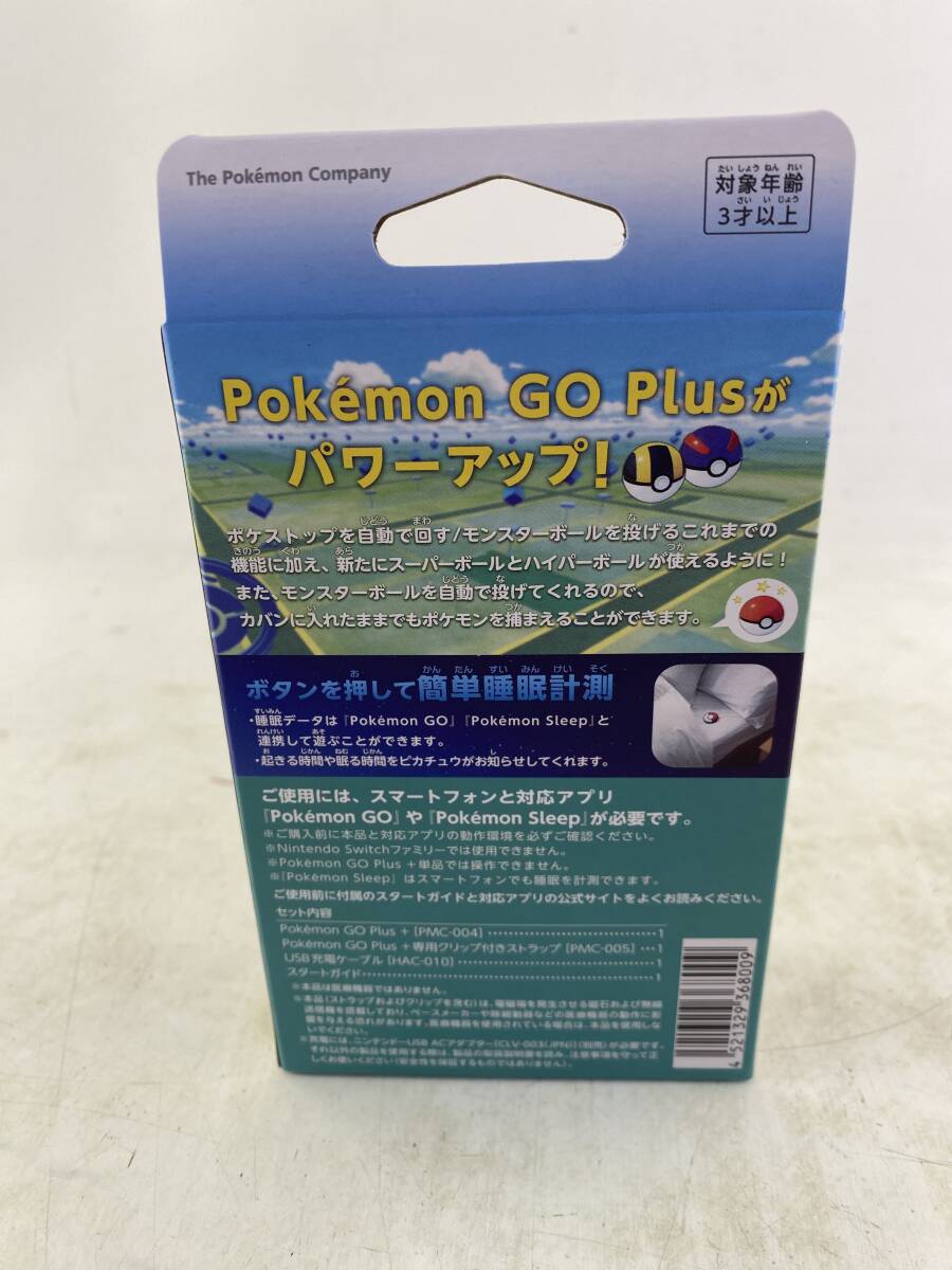 Pokmon GO Plus [PMC-004] ポケモン GO プラス ポケットモンスター モンスターボールの画像5