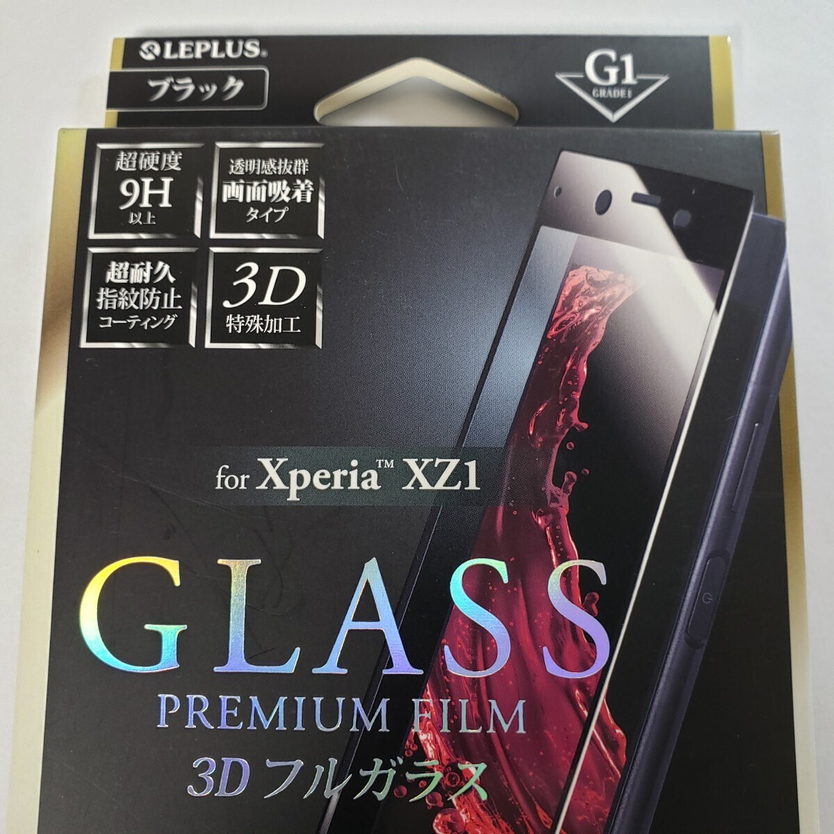 XPERIA XZ1 ガラスフィルム 全面保護 ブラック 1512の画像2