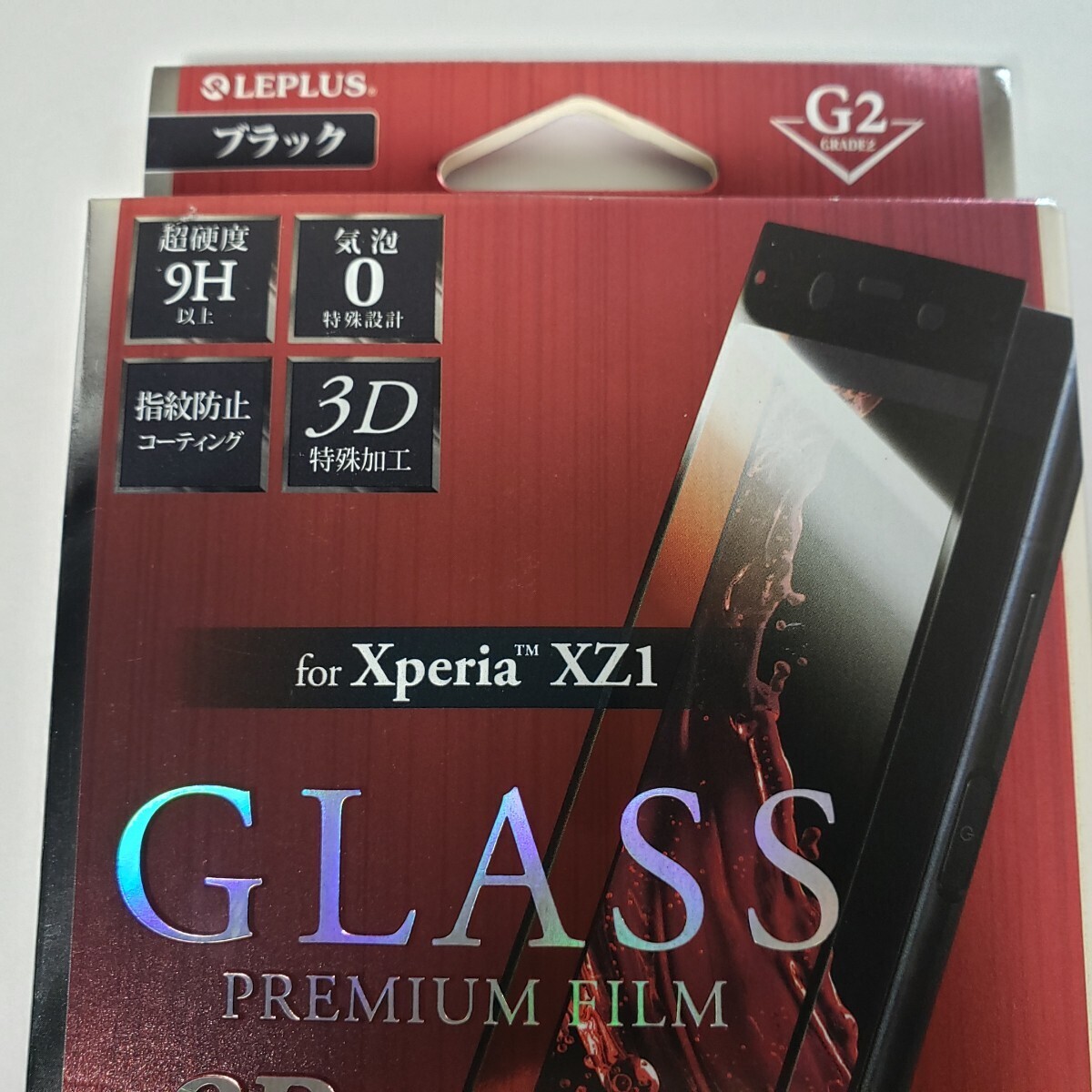 XPERIA XZ1 ガラスフィルム 全面保護 高光沢 ブラック 0520_画像2