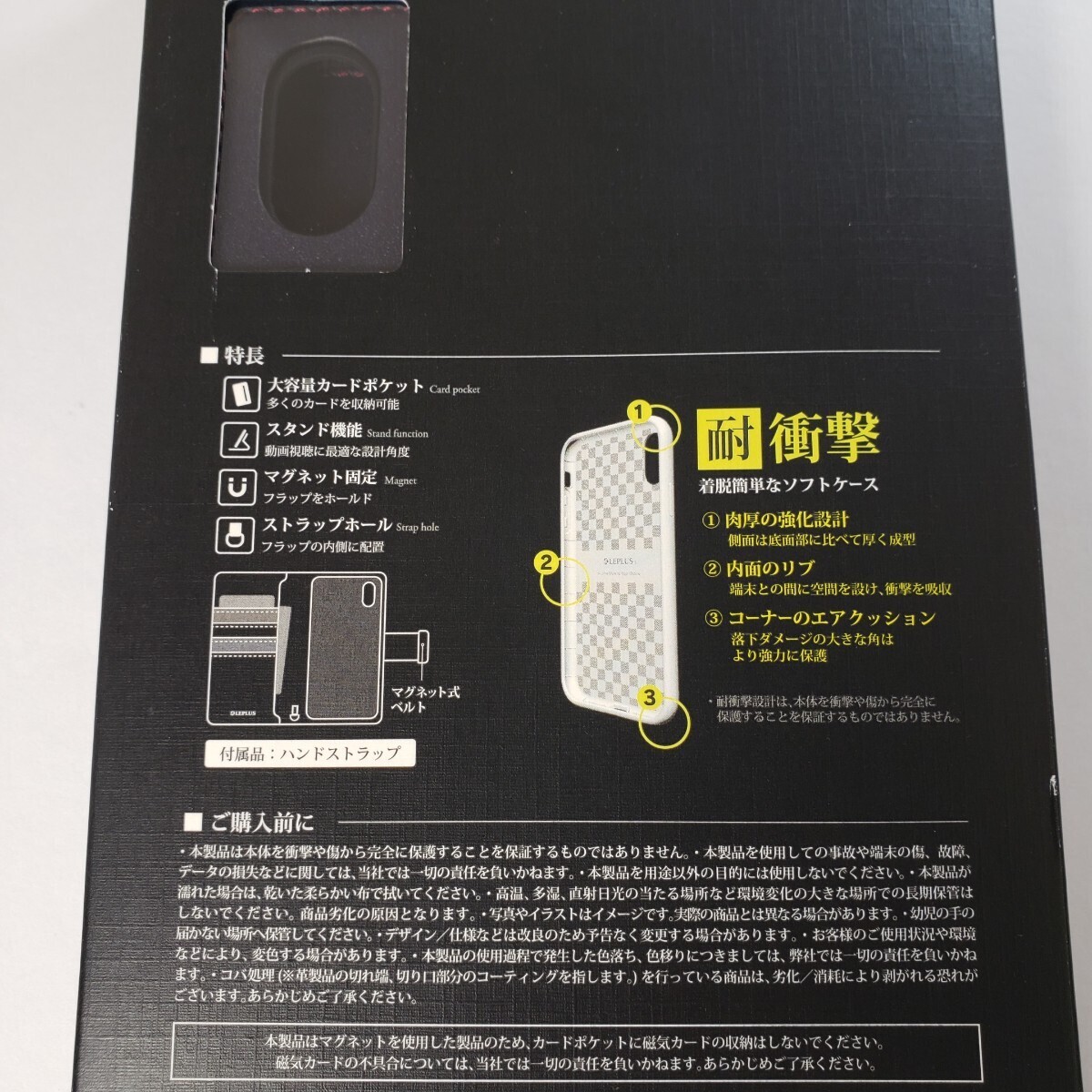 iPhone XR 手帳型ケース レッド 液晶保護フィルムセット