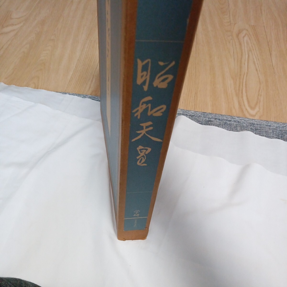 昭和天皇 学研版 370ページ あらゆる昭和天皇の人柄が 昭和天皇 学研版 370ページ あらゆる昭和天皇の人柄が