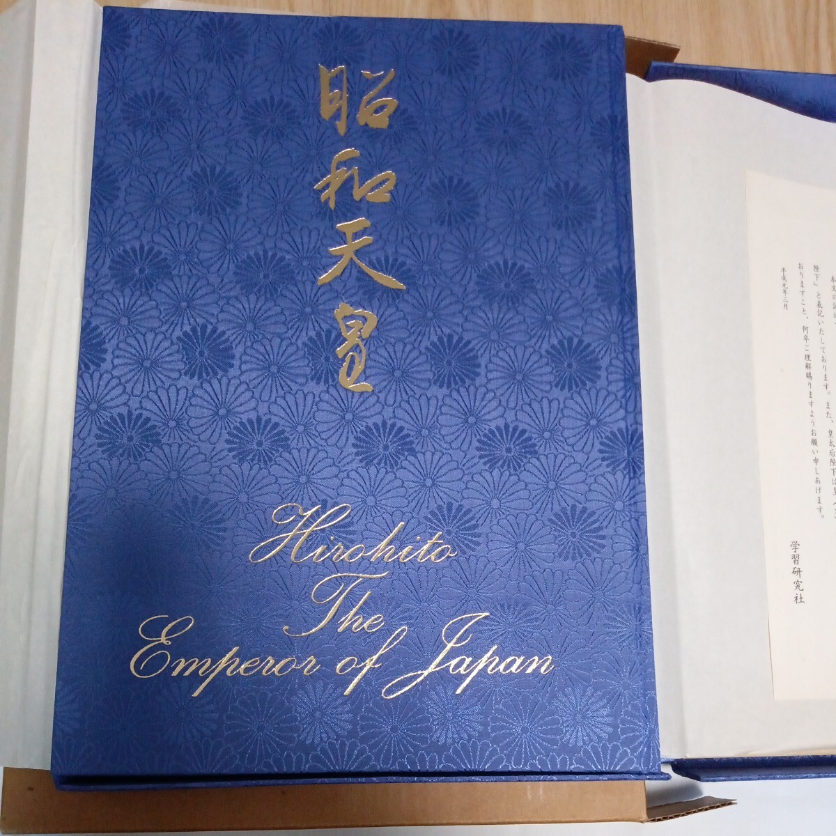 昭和天皇 学研版 370ページ あらゆる昭和天皇の人柄が 昭和天皇 学研版 370ページ あらゆる昭和天皇の人柄が