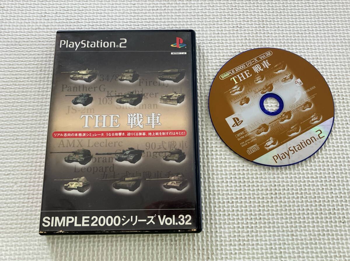 24-PS2-101-T　プレイステーション2　THE戦車　動作品　PS2　プレステ2