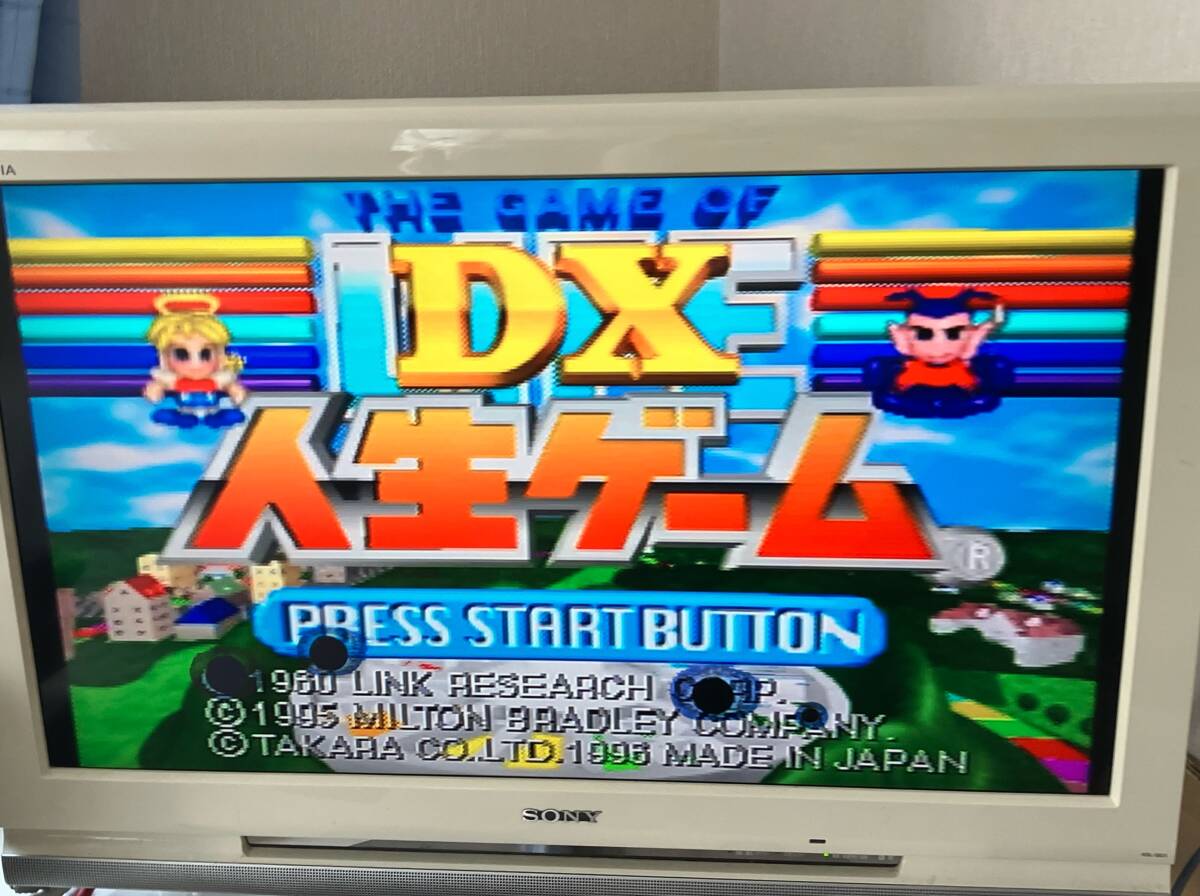 24-PS-145 プレイステーション DX人生ゲーム1 2 the Best ジャンク動作品 PS1 プレステ1の画像4