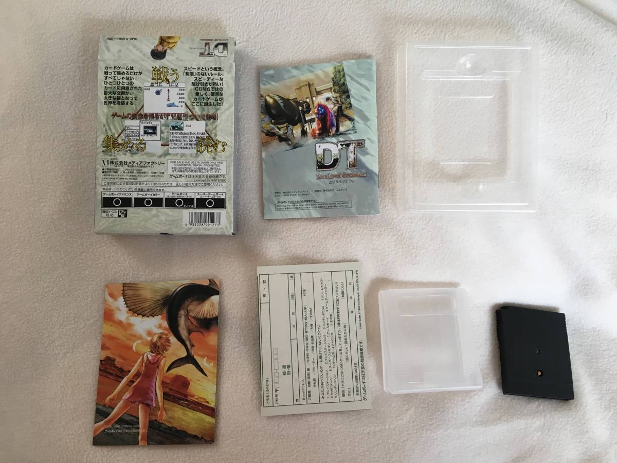 貴重なレア 美品 ゲームボーイカラー DT Lords of Genomes DT 貴重なレア 美品 ゲームボーイカラー DT Lords of Genomes DT