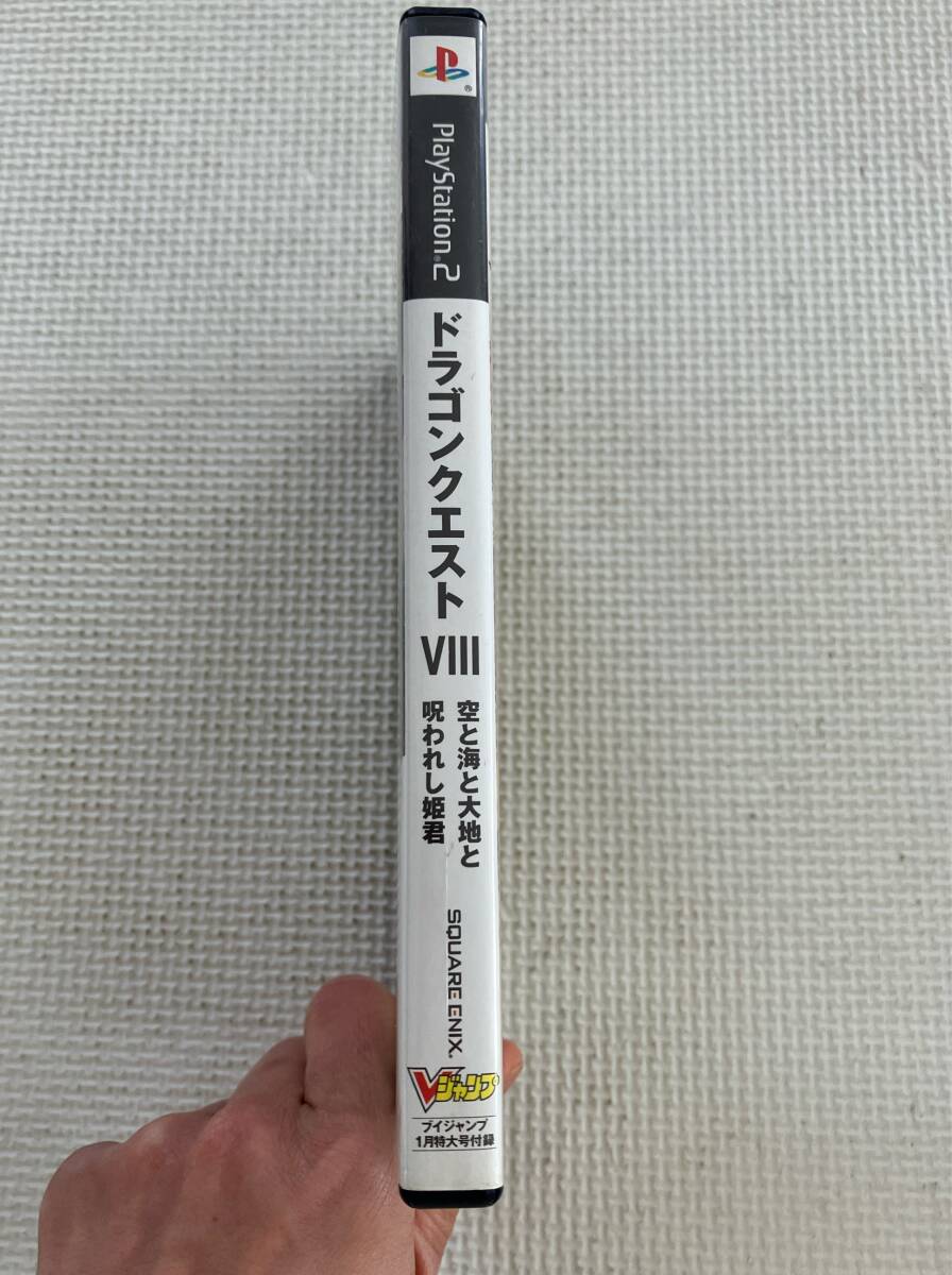 24-PS2-110　プレイステーション2　Vジャンプ表紙 ドラゴンクエストⅧ 8 ドラクエⅧ 8　動作品　PS2　プレステ2_画像5