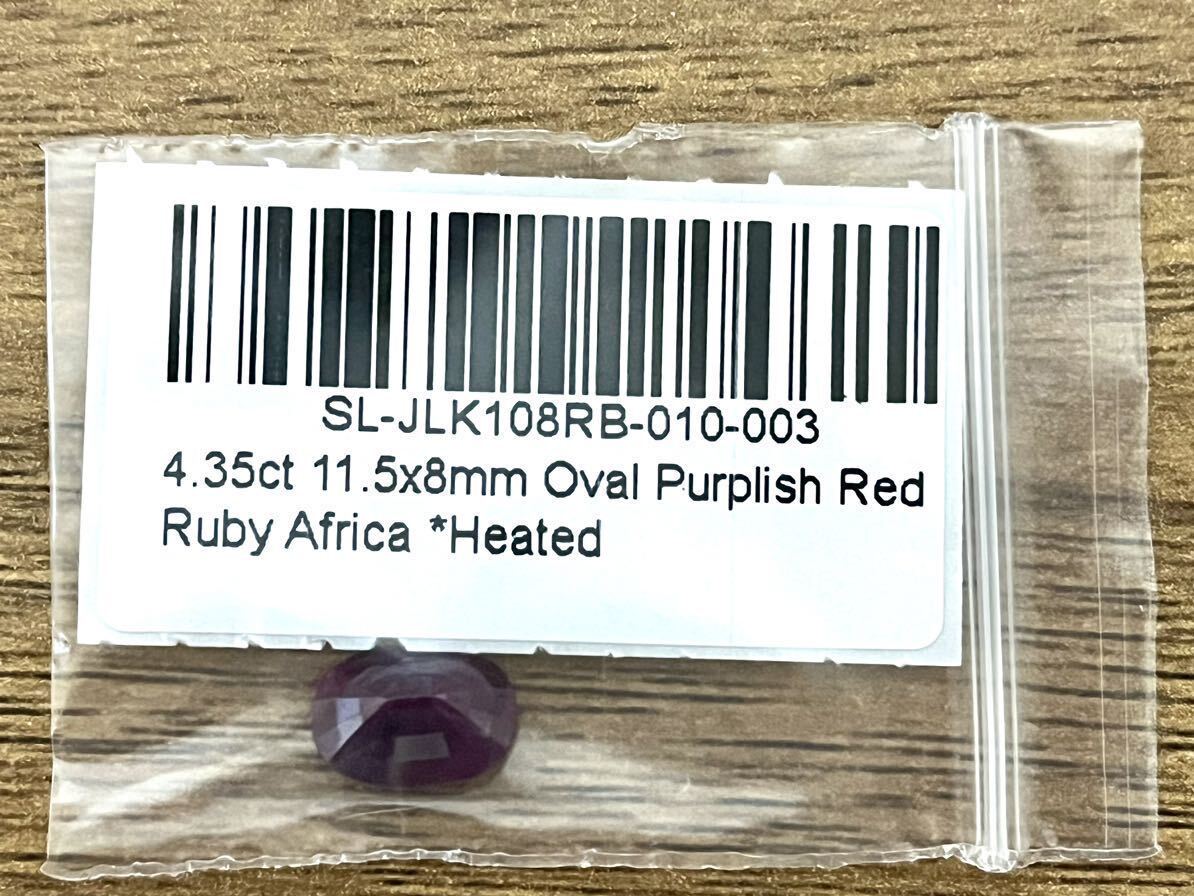  рубин 4.35ct 11.5x8mm овальный pa-plishu красный Africa * нагревание завершено 