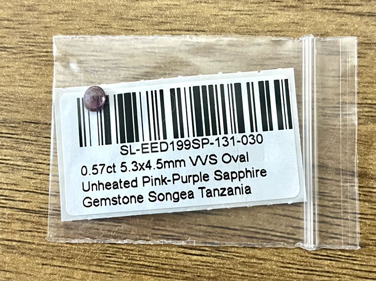 サファイア セピアピンク 0.57ct 5.3x4.5mm VVS オーバル 未加熱 ピンクパープル  ジェムストーン ソンジア タンザニアの画像6
