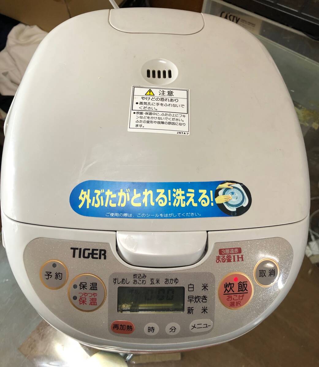 日本製炊飯器 タイガー IH炊飯ジャー 多機能炊きたて JIA-B100 5.5合炊き 送料無料