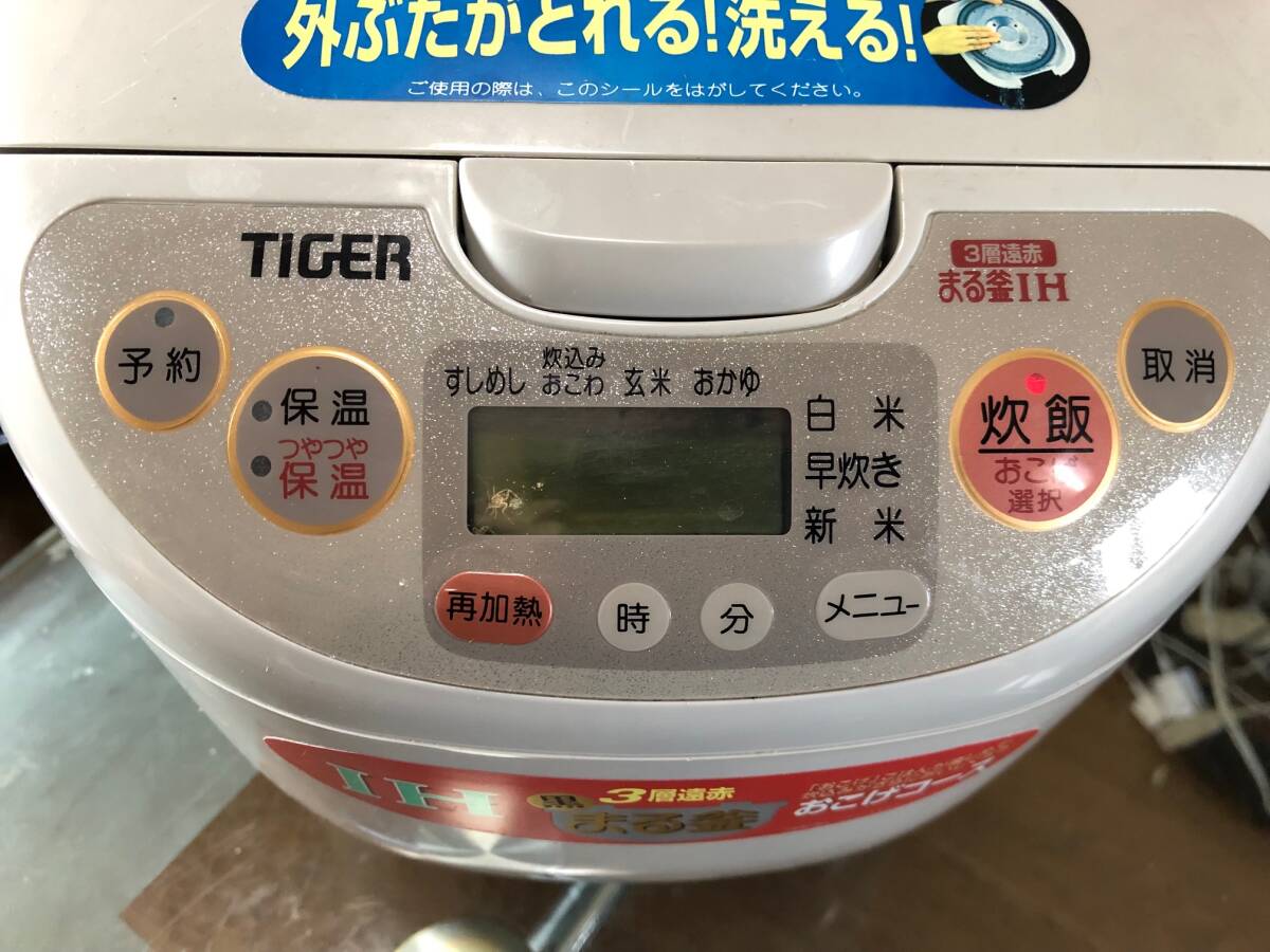 日本製炊飯器 タイガー IH炊飯ジャー 多機能炊きたて JIA-B100 5.5合炊き 送料無料