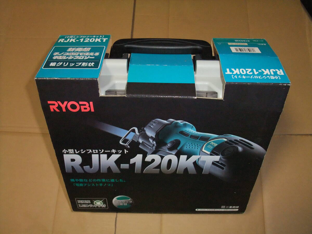  RYOBI リョービ RJK-120 KT 小型レシプロソー ケース入り 替刃 使用回数少なめ_画像1