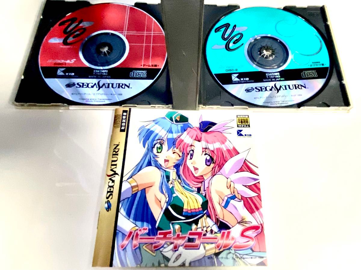 セガサターン ソフト 帯 ハガキ付き 2本セット|Yahoo!フリマ セガサターン ソフト 帯 ハガキ付き 2本セット|Yahoo!フリマ
