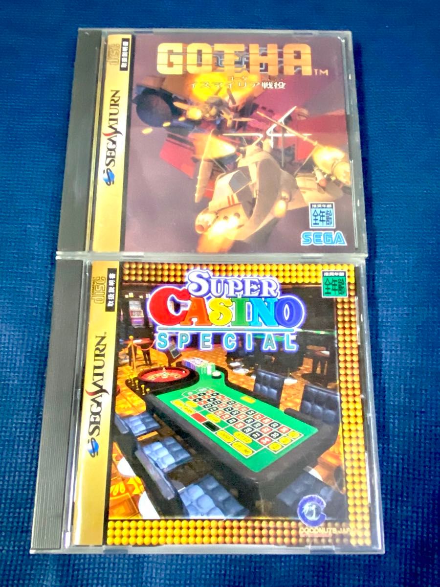 セガサターン　ソフト　3本セット