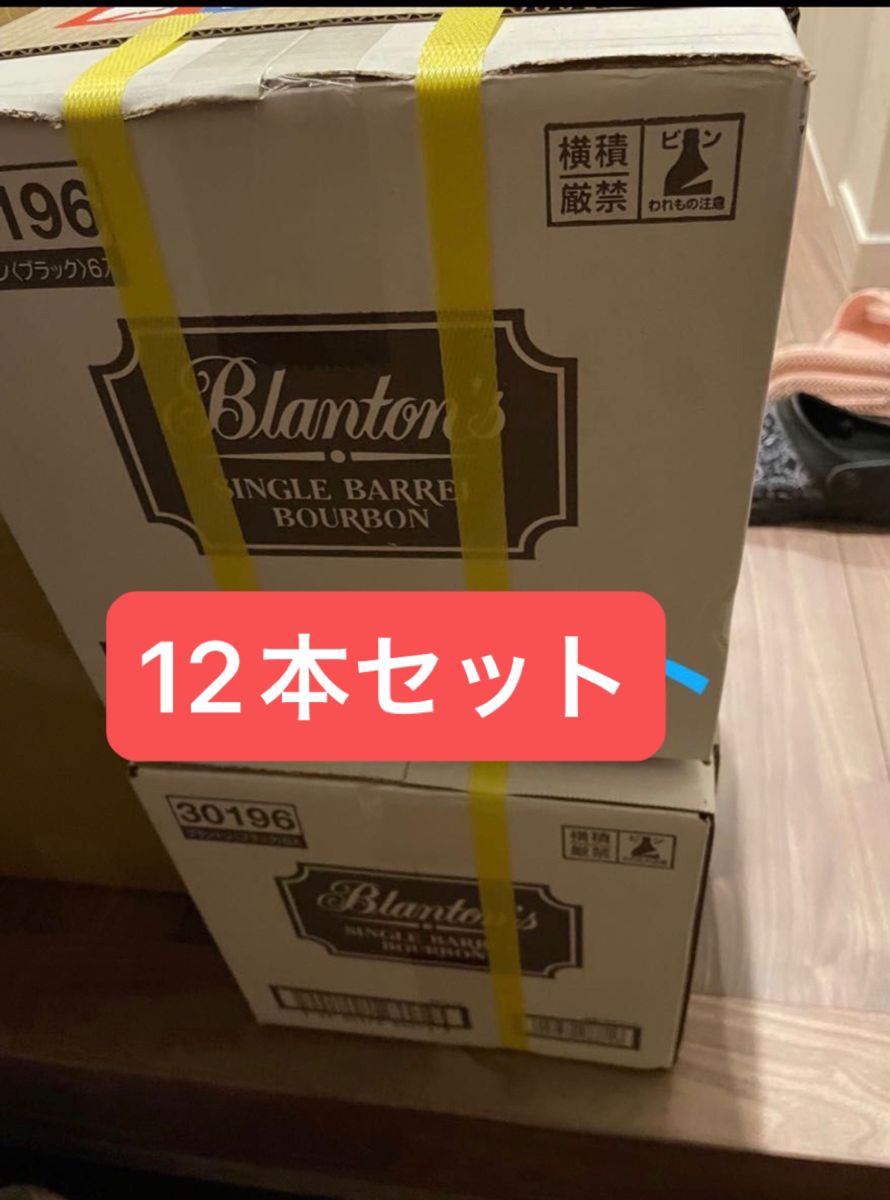 ブラントンブラック 40度 750ml×12本(1ケース) 正規輸入品 バーボンウイスキー シングルバレル アメリカンウイスキー 