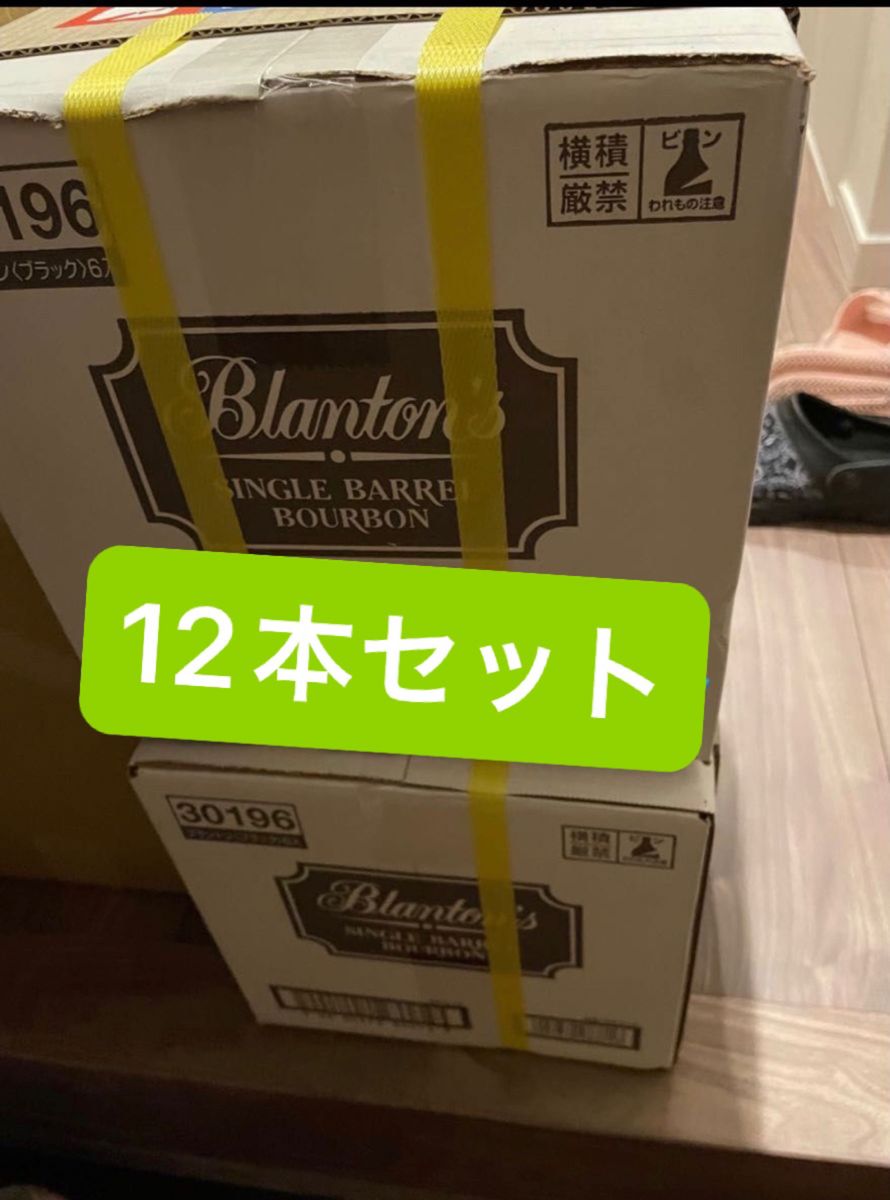 ブラントン ブラック40度 750ml×12本(2ケース) 正規輸入品 バーボンウイスキー シングルバレル アメリカンウイスキー 