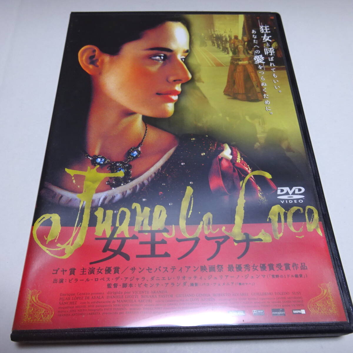 Cell DVD "Queen Juana" Пилард Лопес де Аджала/Даниэле Риотти/Висенте Аланда (директор)