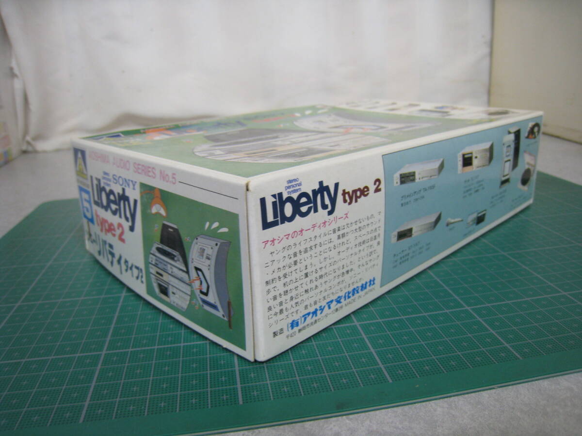プラモデル　SONY　Liberty Type2　ソニーリバティ　タイプ２　アオシマ_画像2