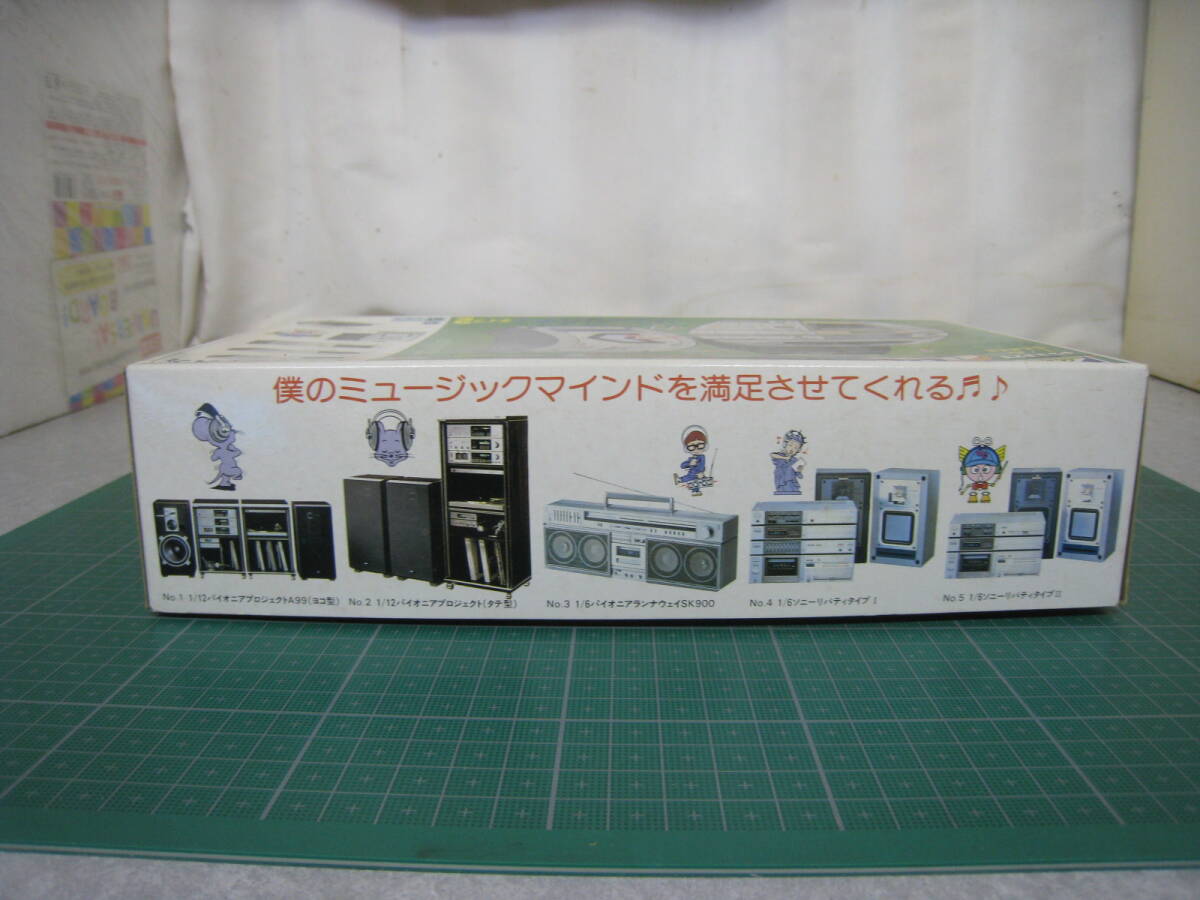 プラモデル　SONY　Liberty Type2　ソニーリバティ　タイプ２　アオシマ_画像4