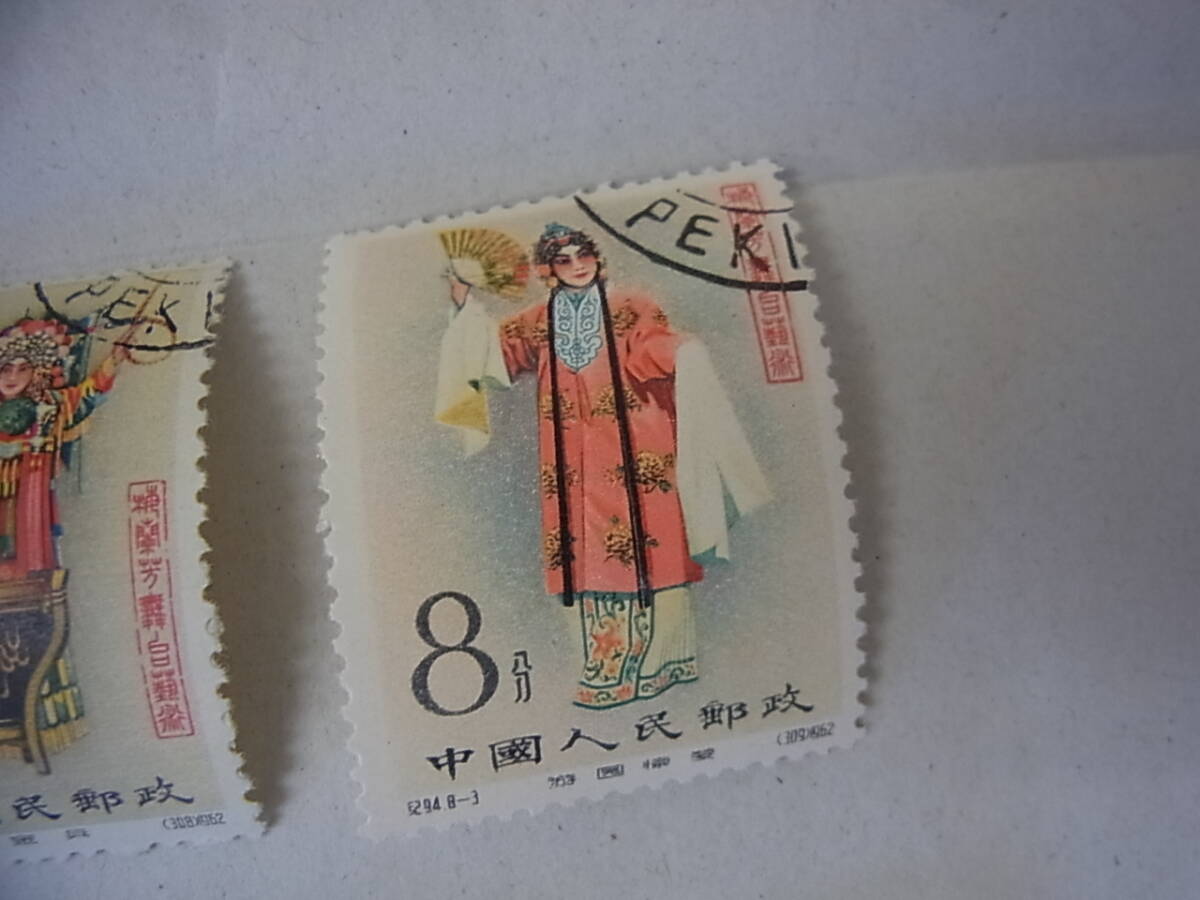 160228H01-0321H■中国切手■1962年　紀94　梅蘭芳舞台芸術　8種完　消印有り_画像3
