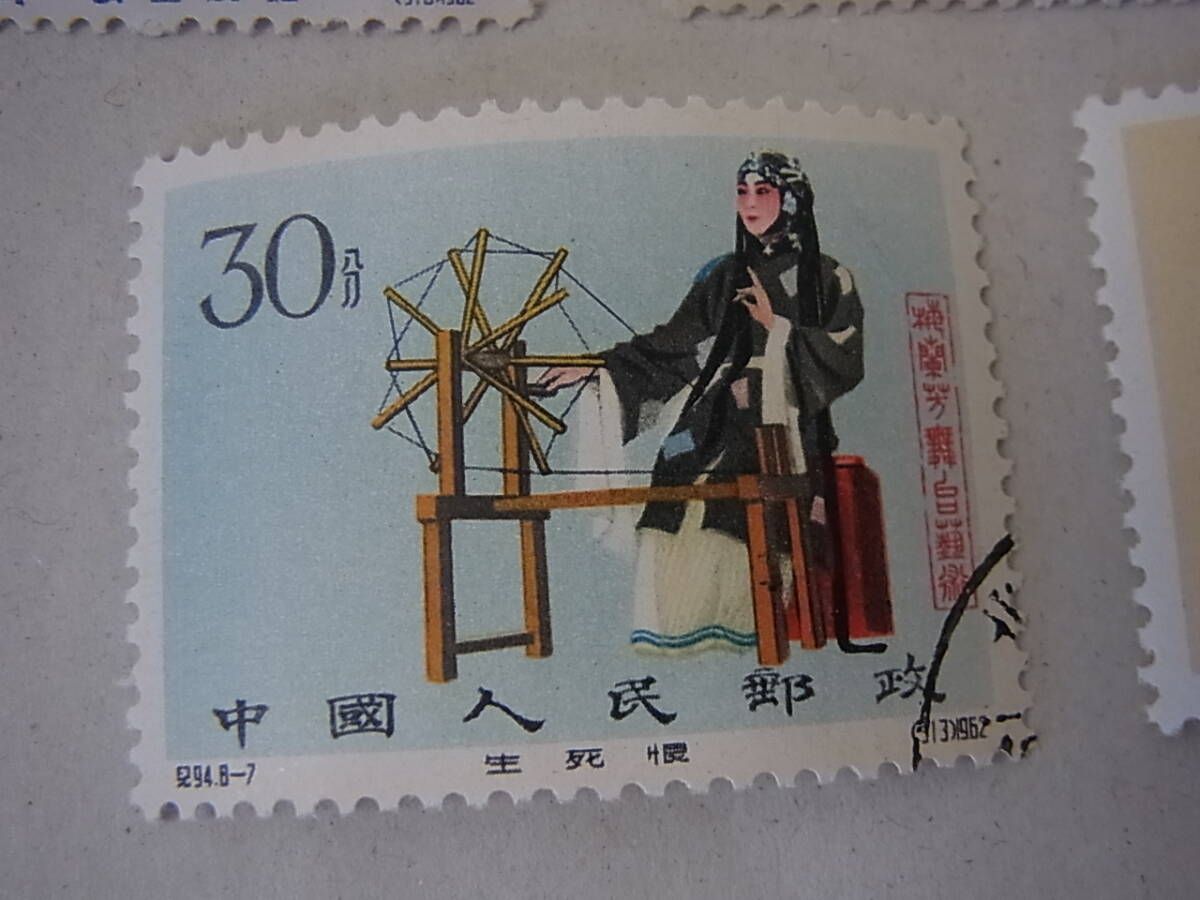 160228H01-0321H■中国切手■1962年　紀94　梅蘭芳舞台芸術　8種完　消印有り_画像6