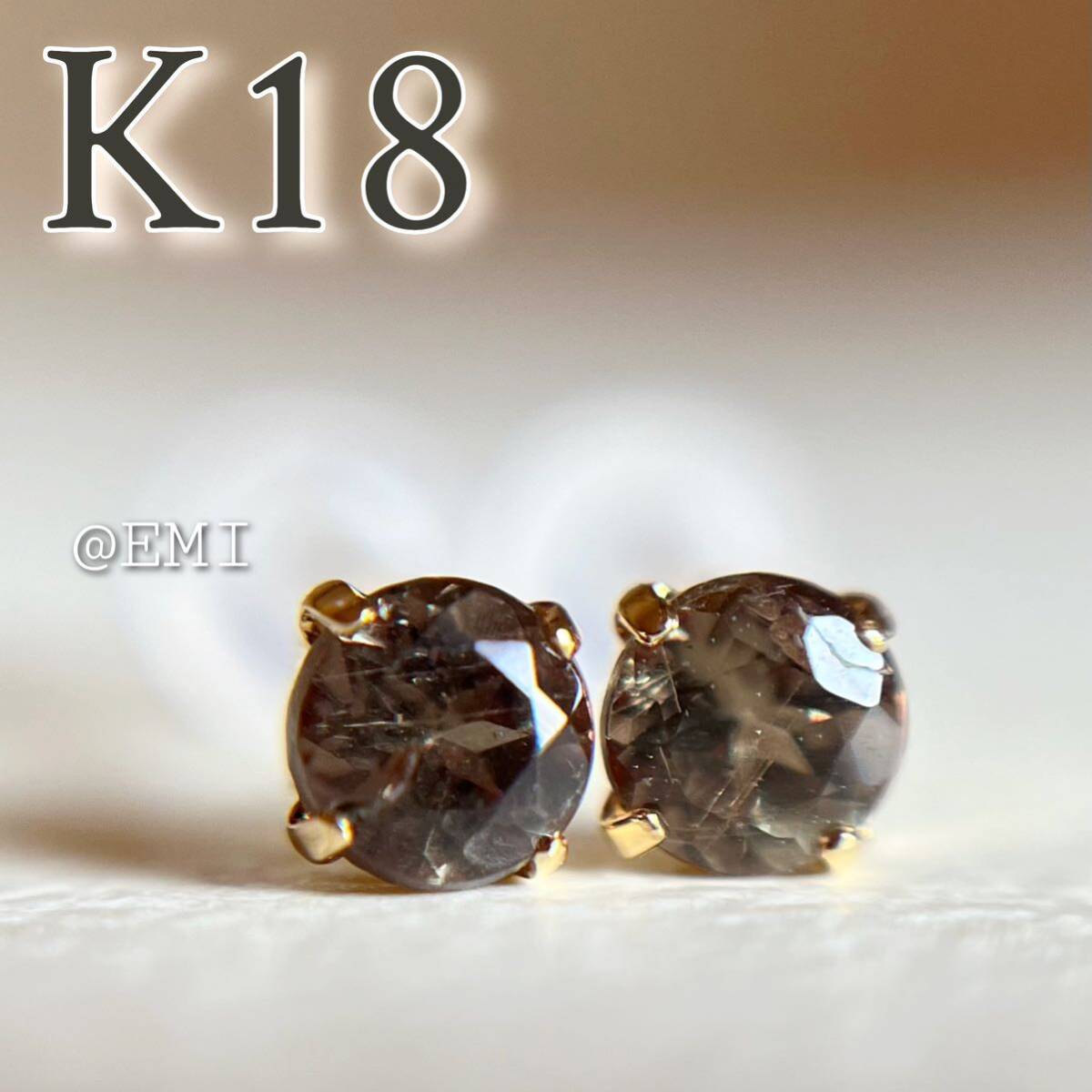 [ время распродажа *]K18 натуральный камень изменение цвета гранат раунд серьги редкий редкость 18 золотой 3