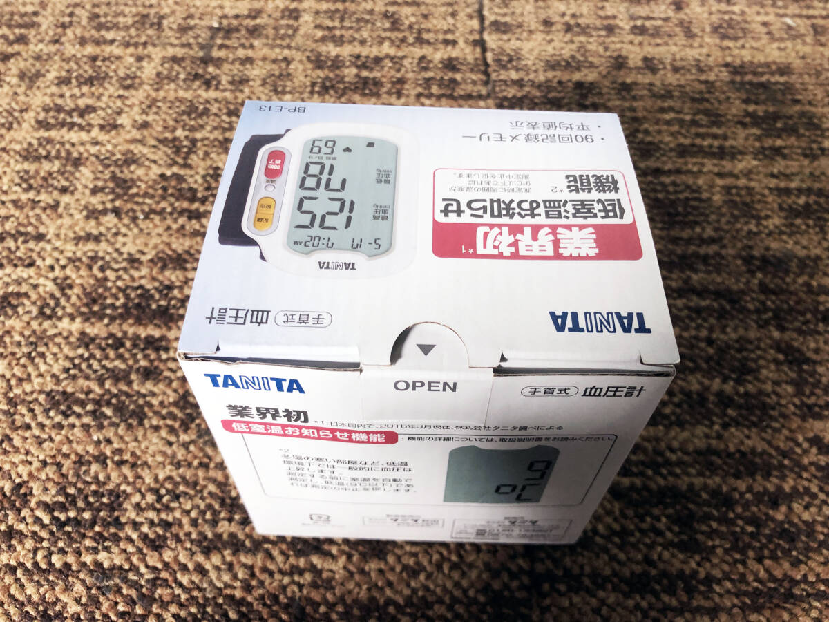 ★新品未使用★タニタ 手首式血圧計 ホワイト BP-E13-WH【BP-E13】CYHX_画像2